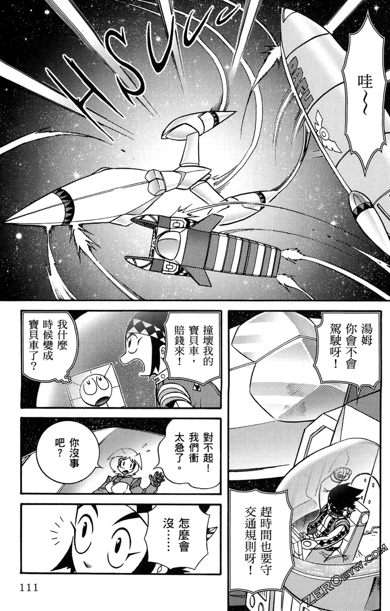 Page 112