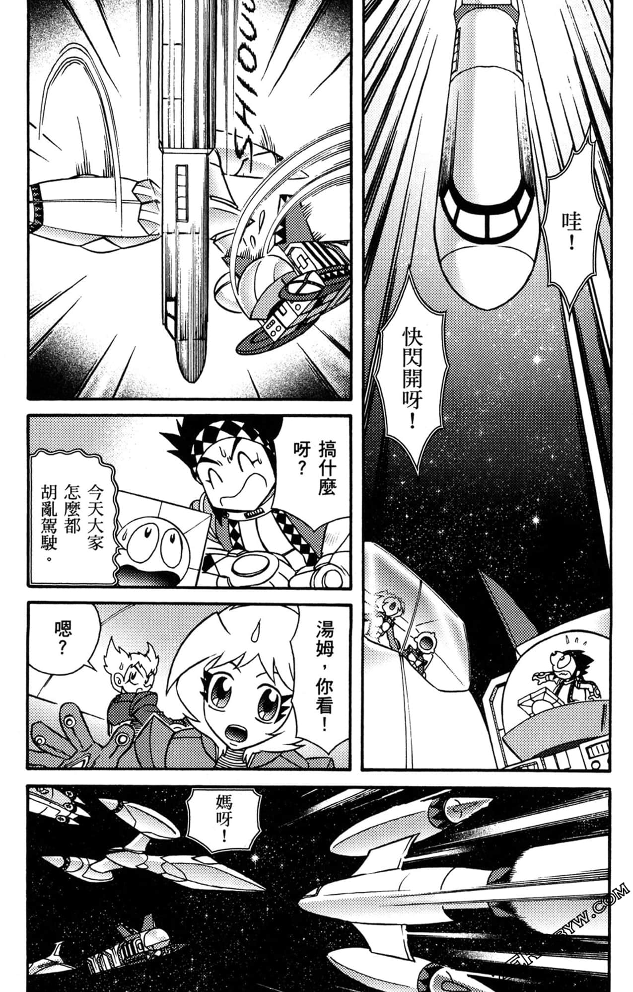 Page 114