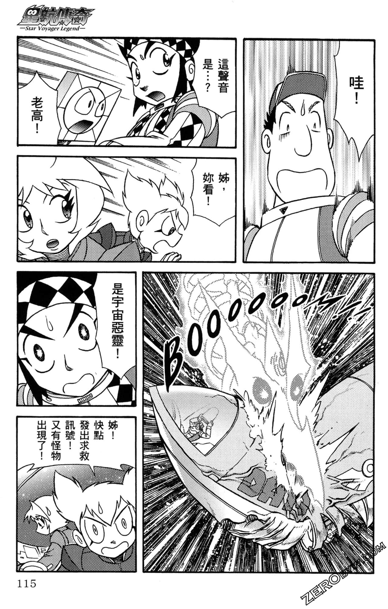 Page 116
