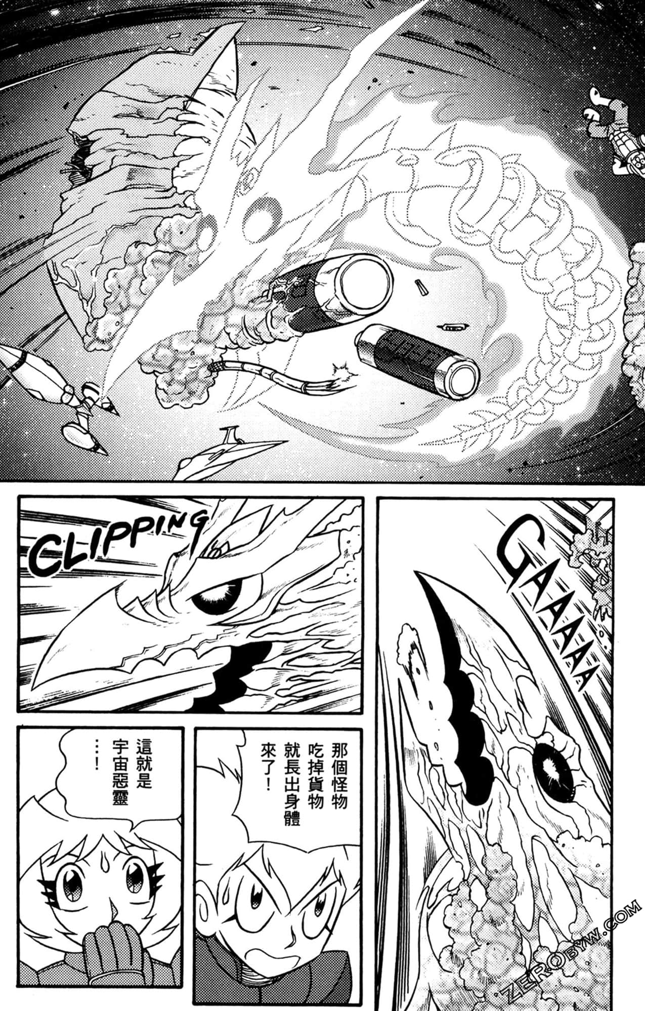 Page 117