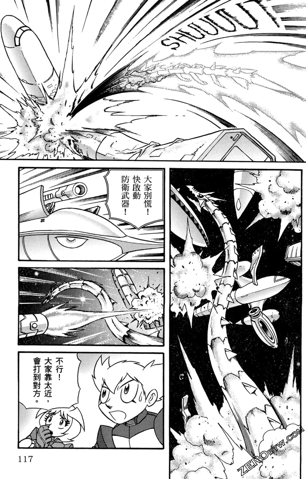 Page 118