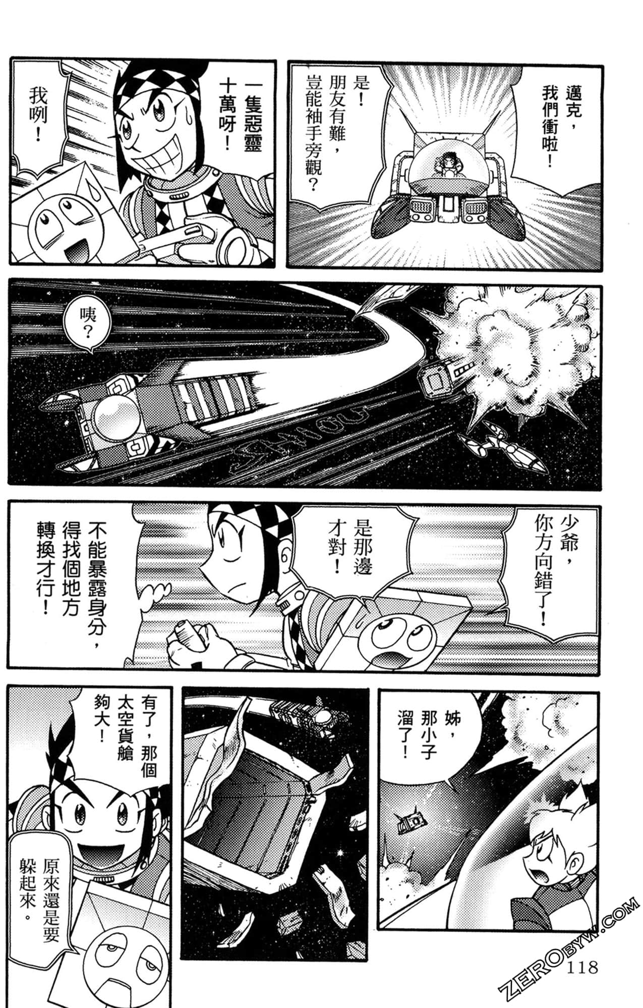 Page 119