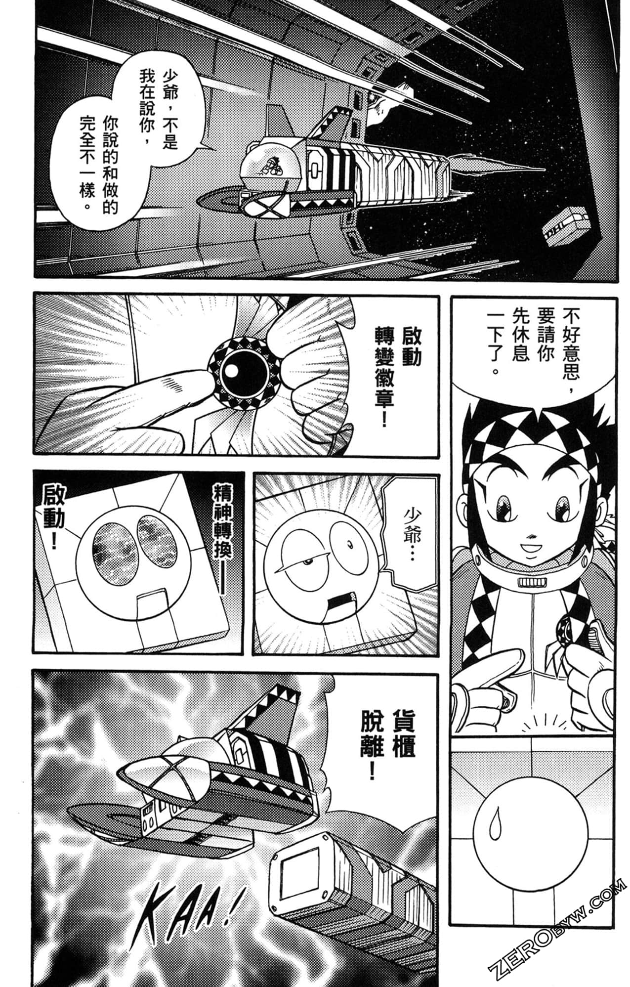 Page 120