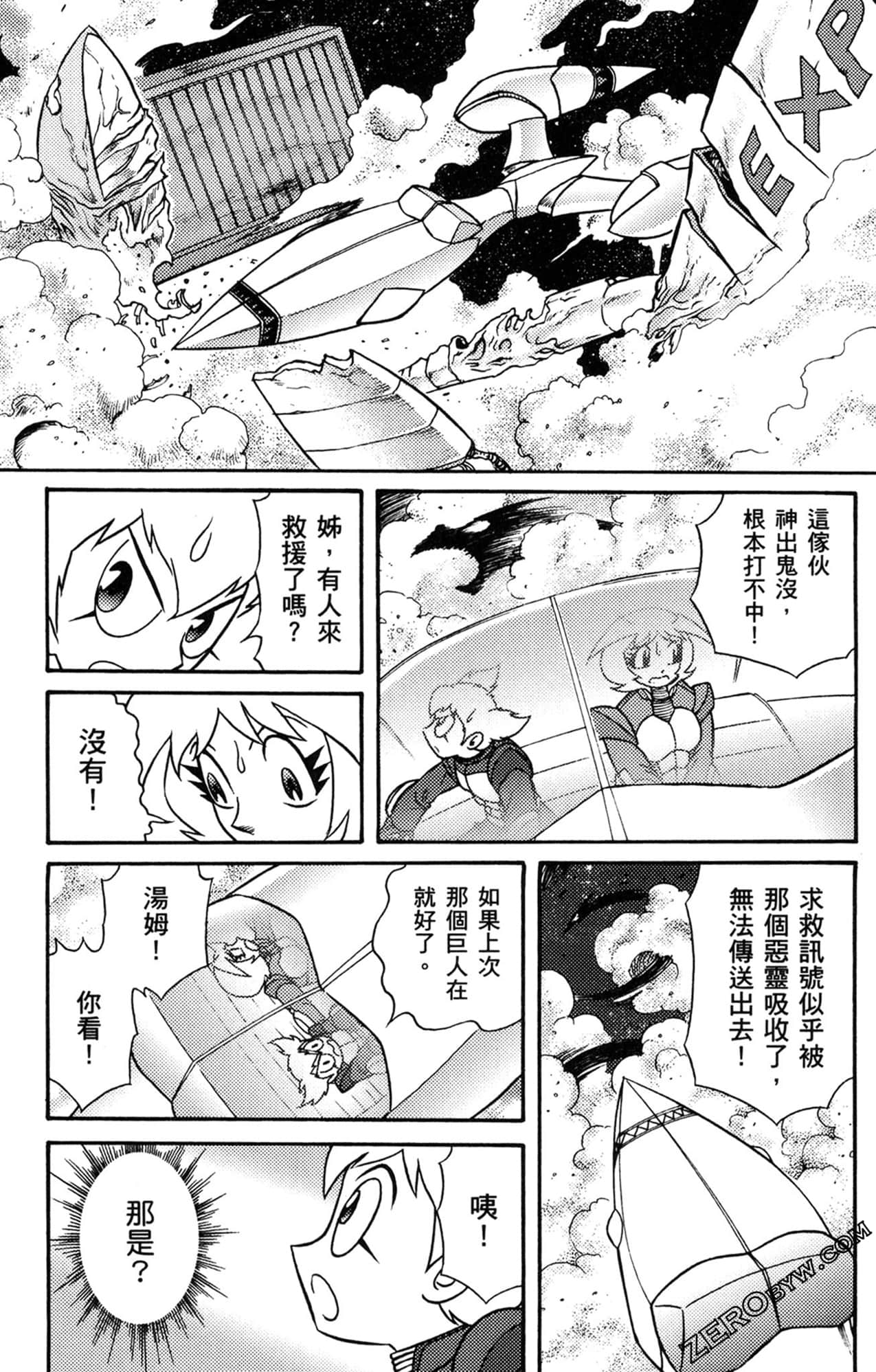 Page 122