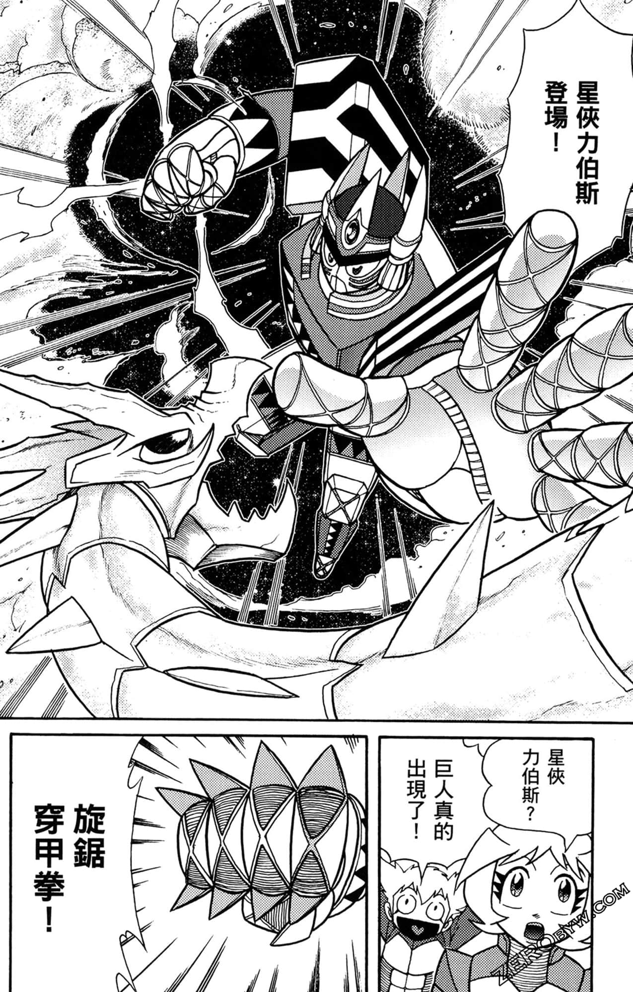 Page 123