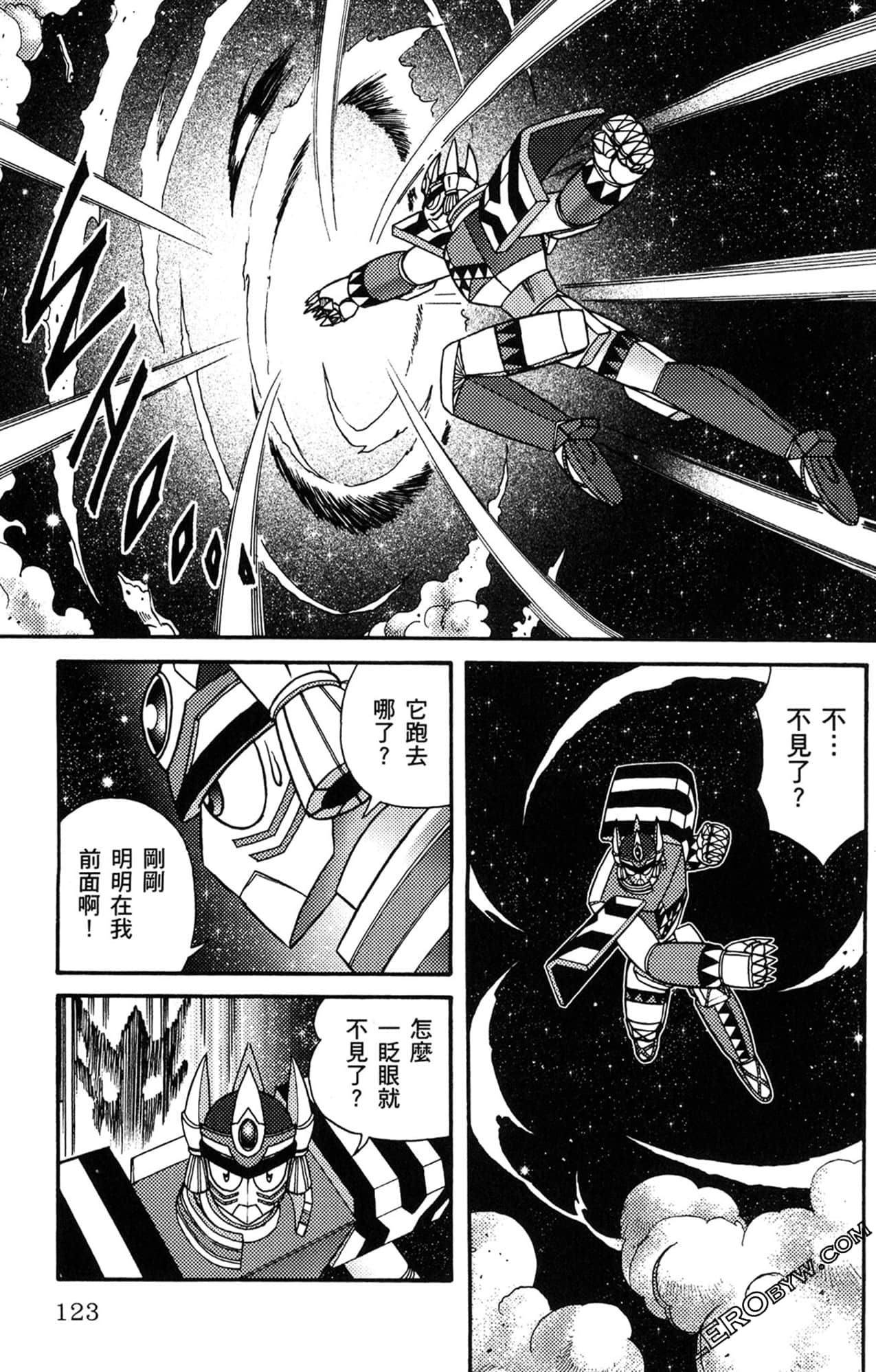 Page 124