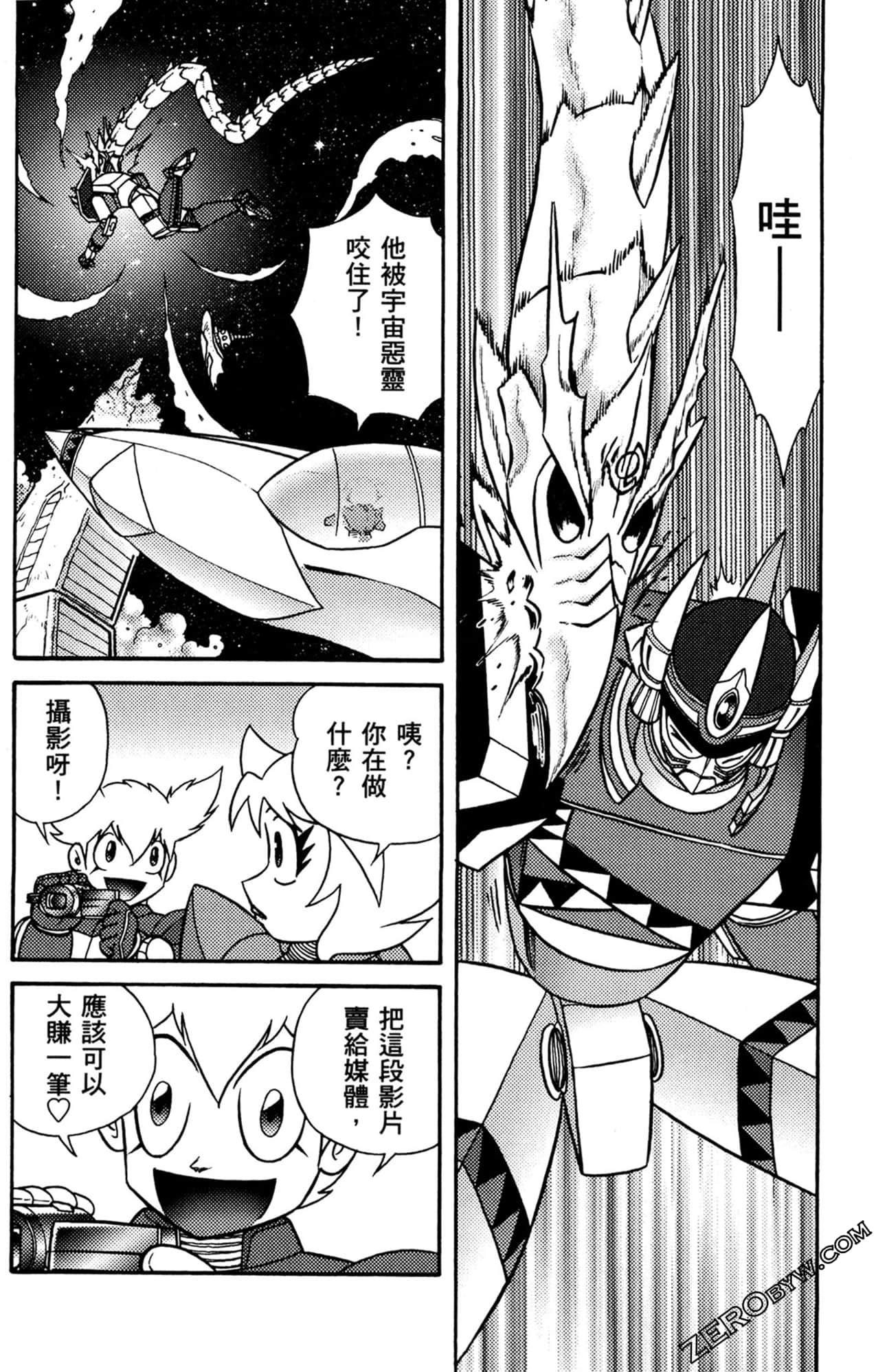 Page 125