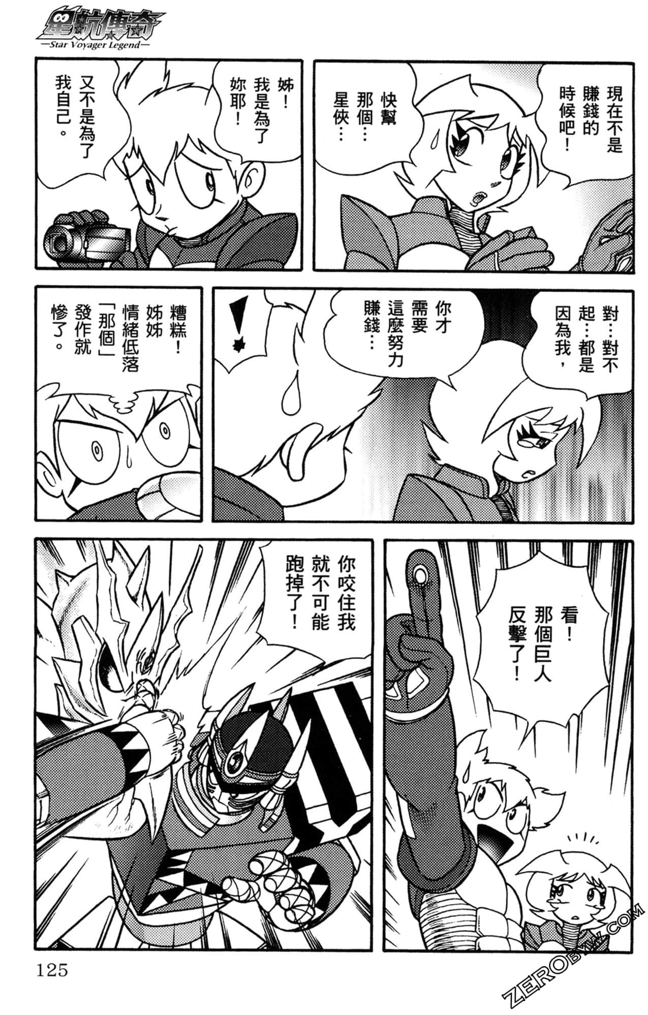 Page 126