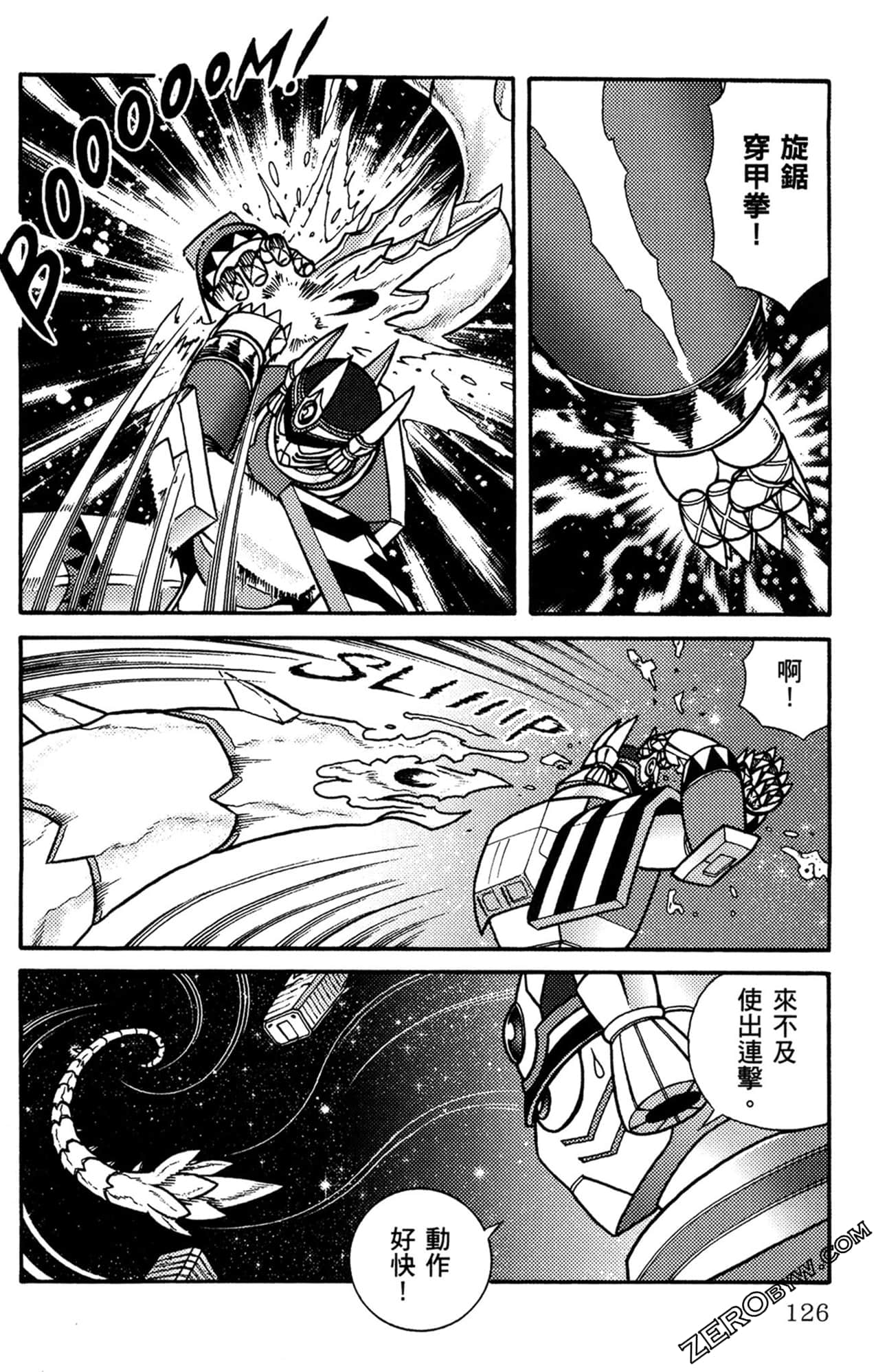 Page 127