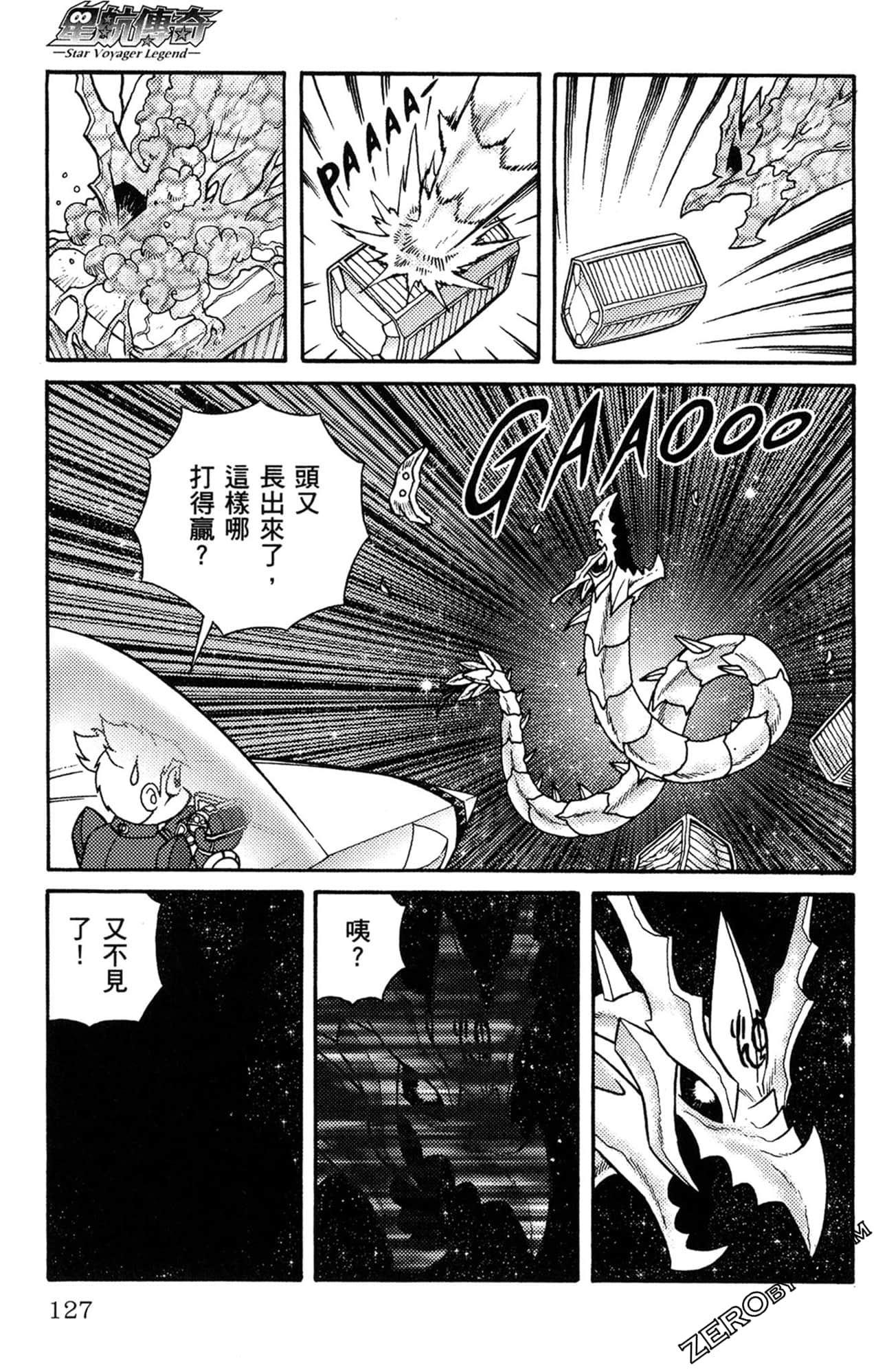 Page 128
