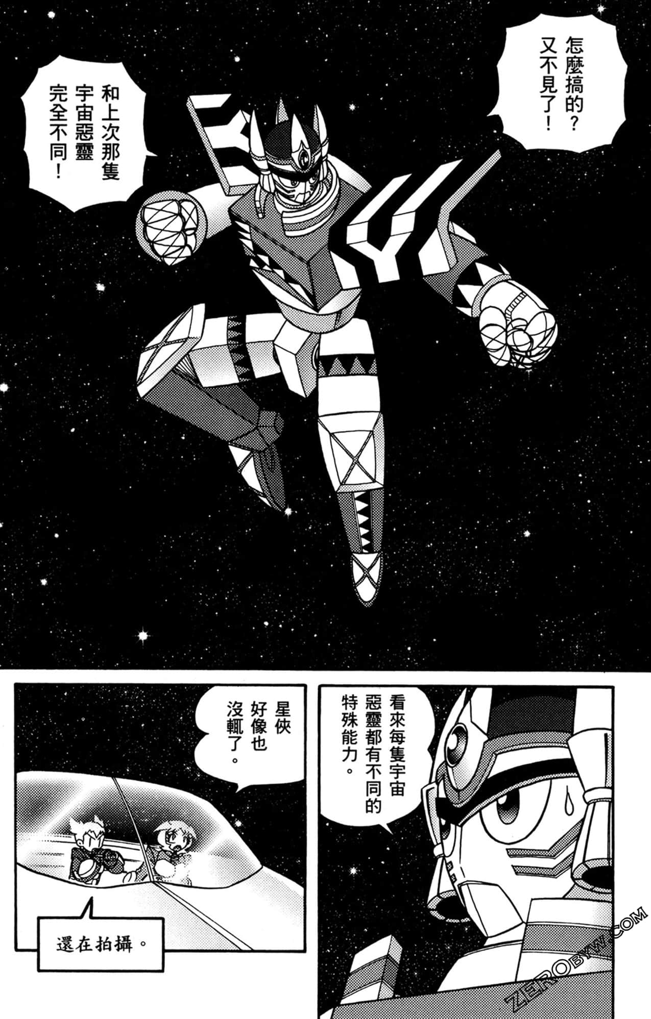 Page 129
