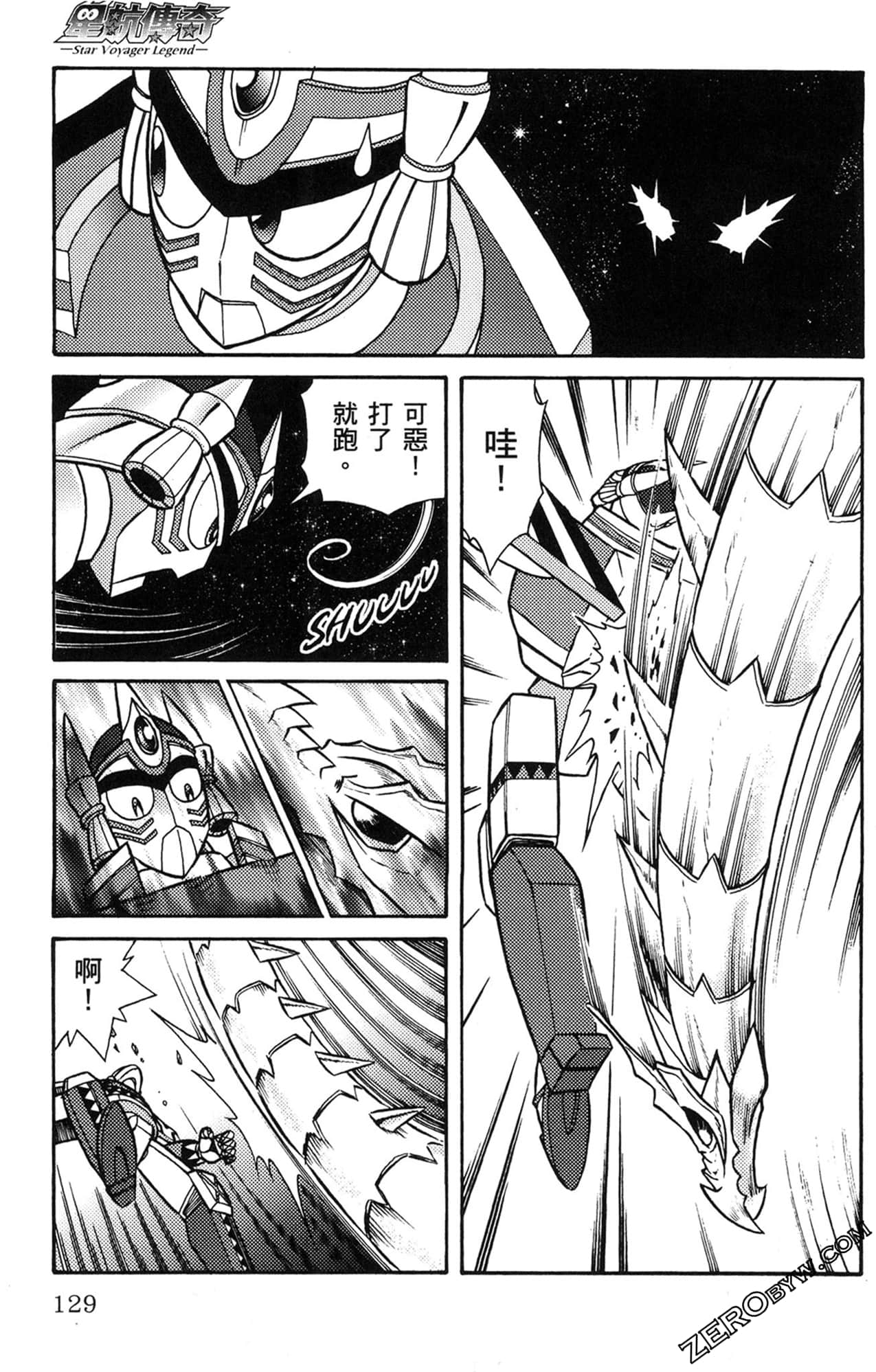 Page 130