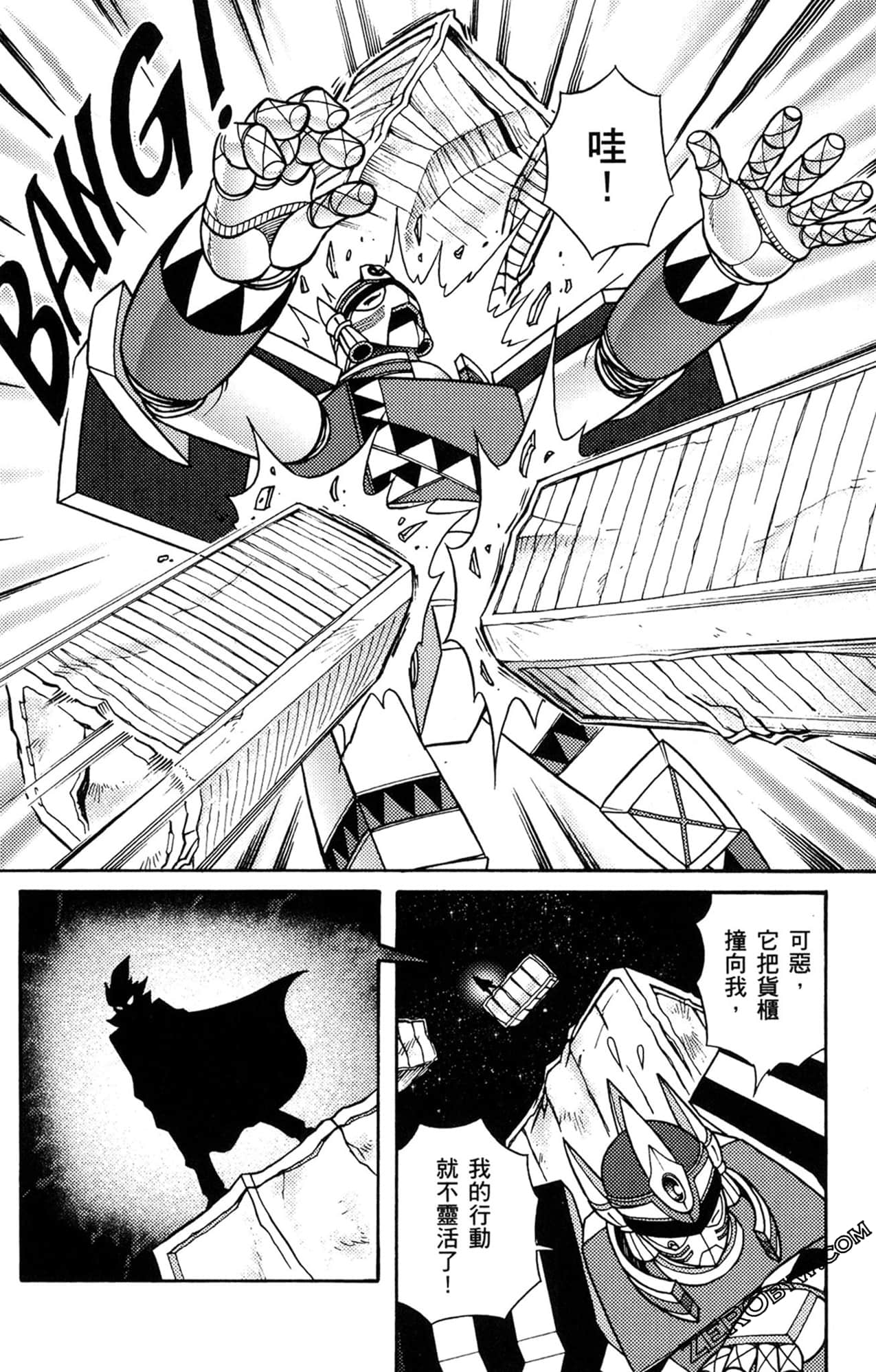 Page 133