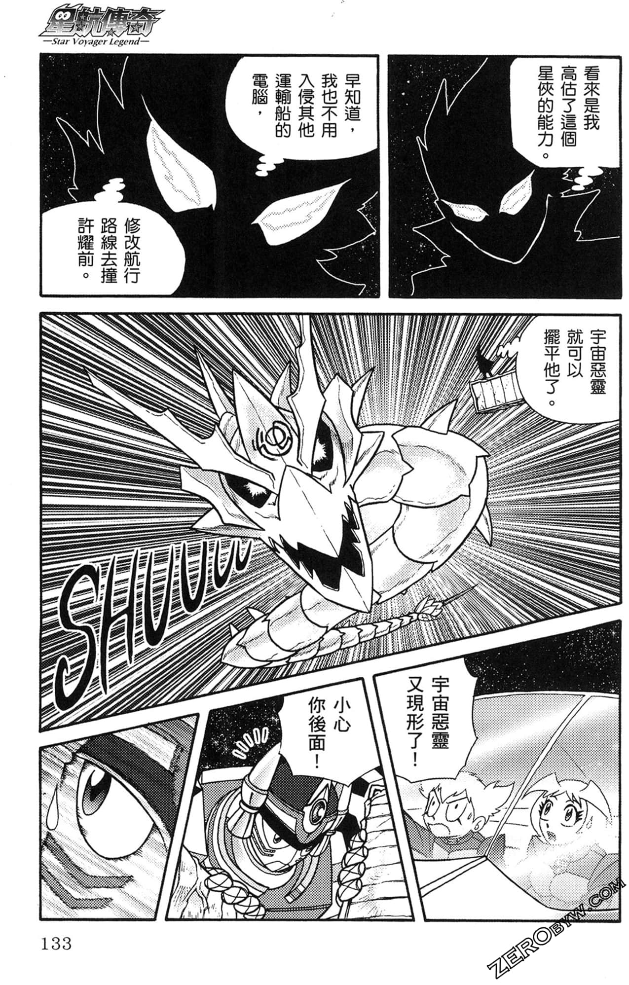 Page 134