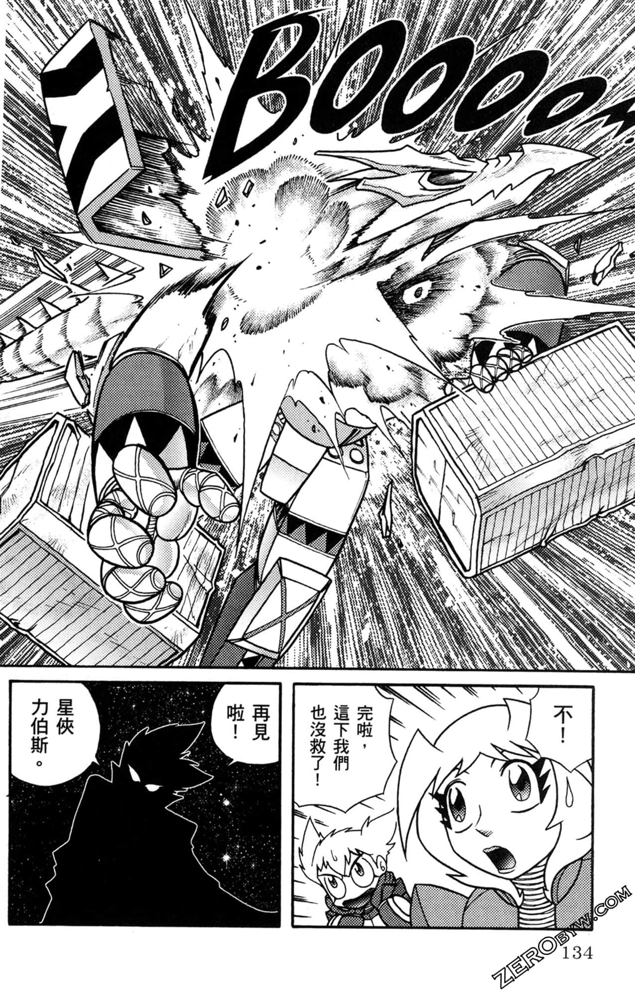 Page 135
