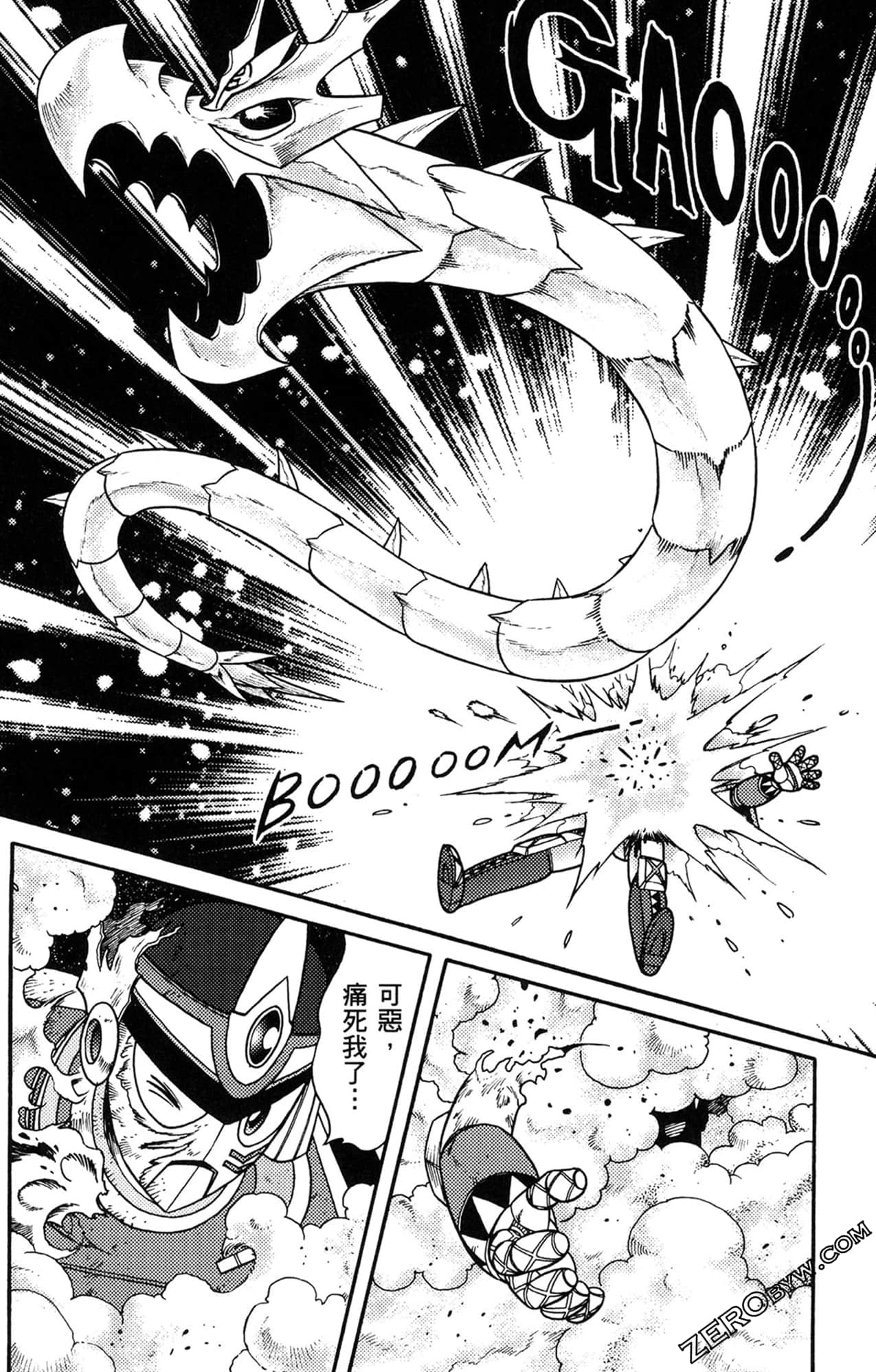 Page 137