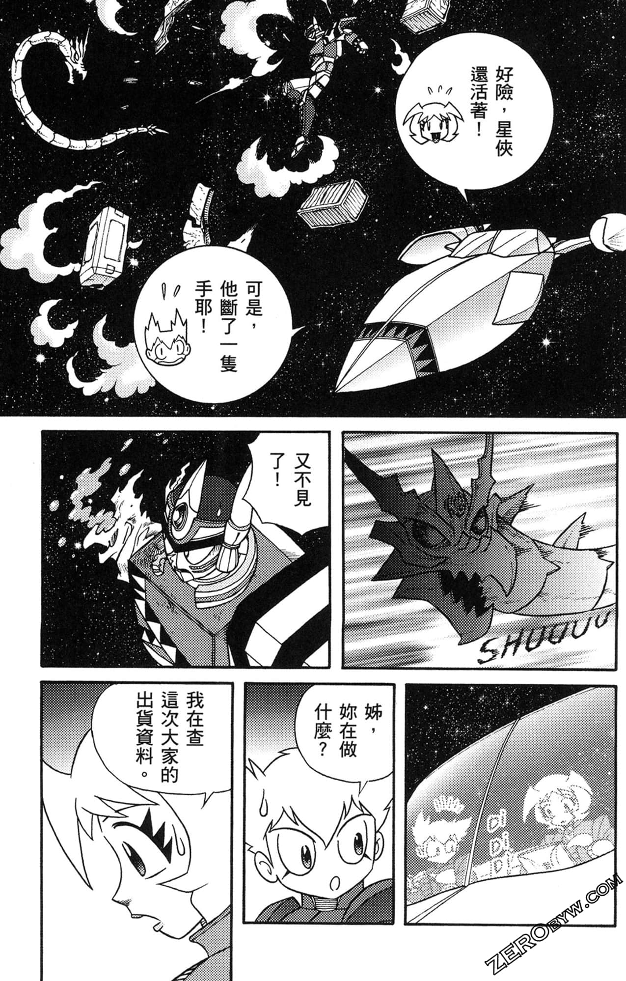 Page 138