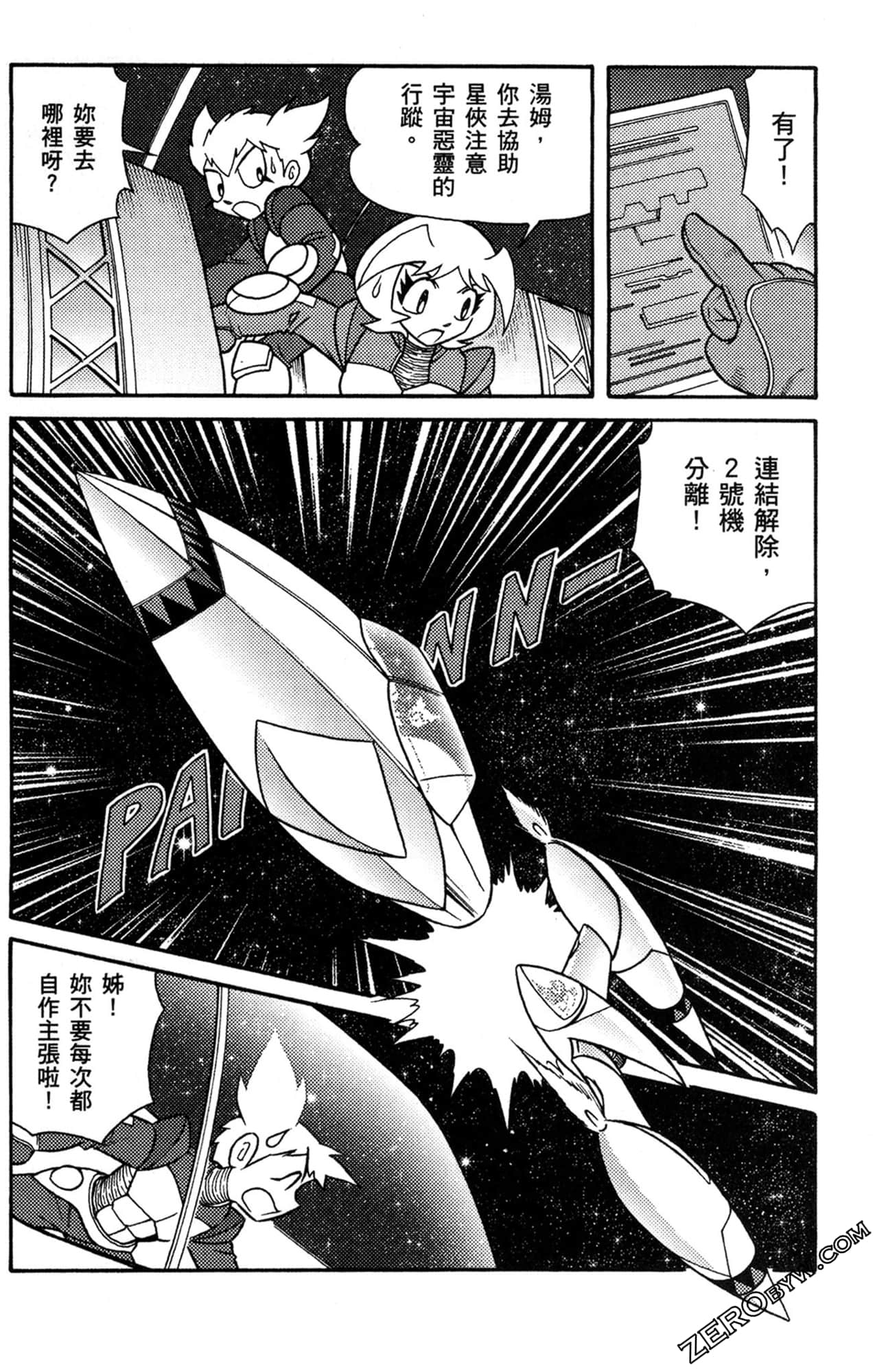 Page 139