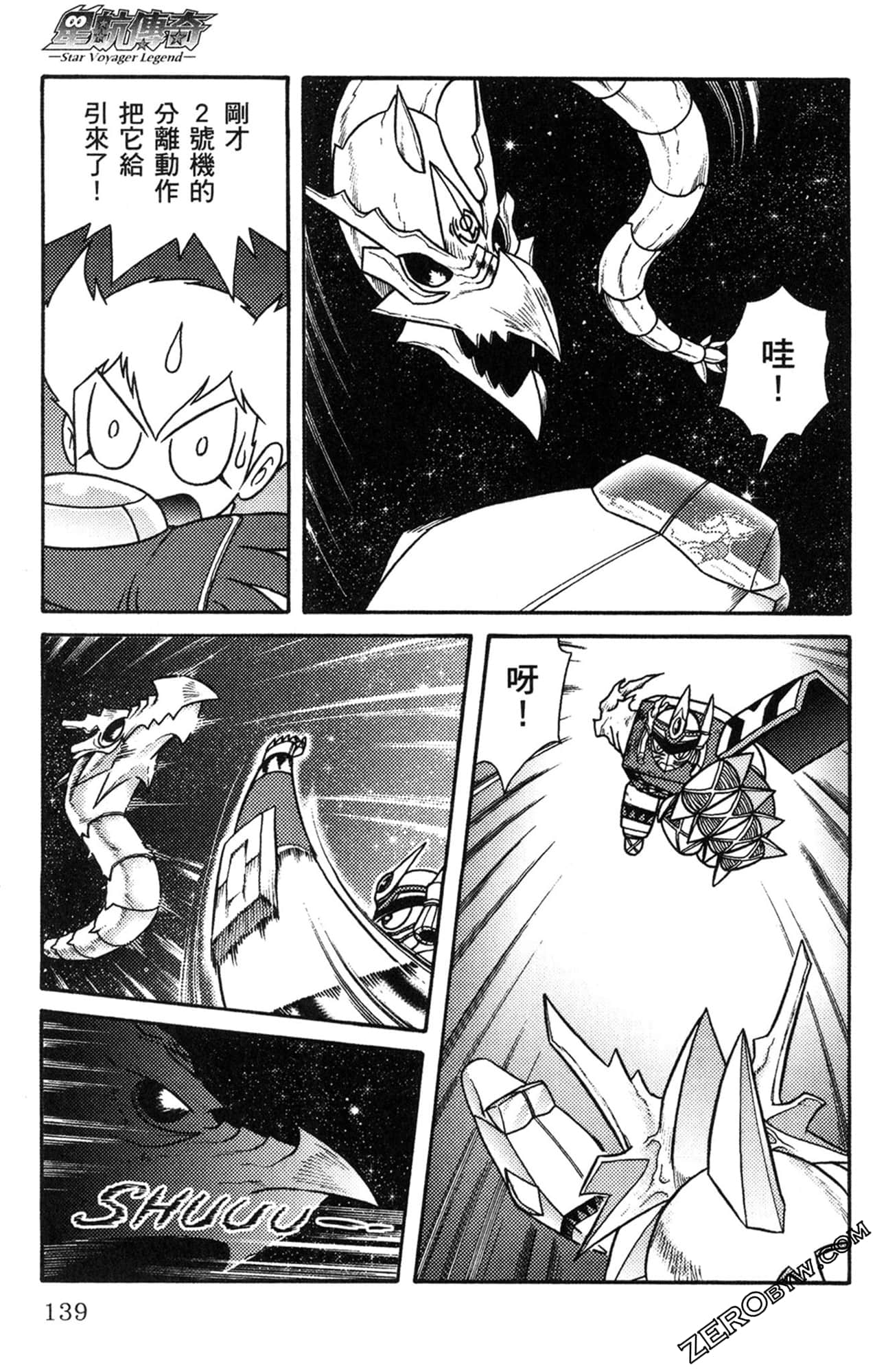 Page 140
