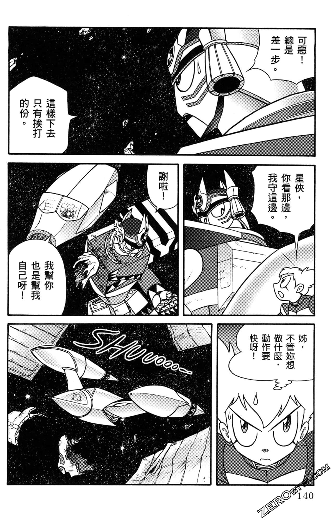 Page 141