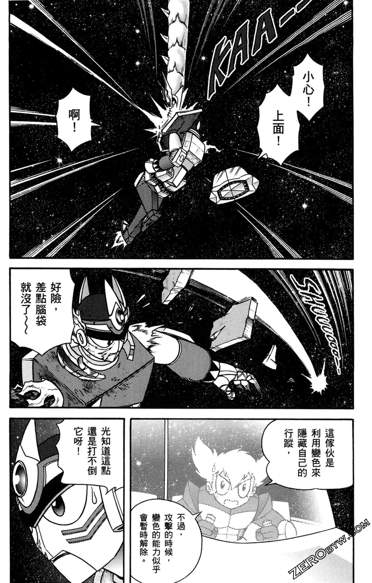 Page 143