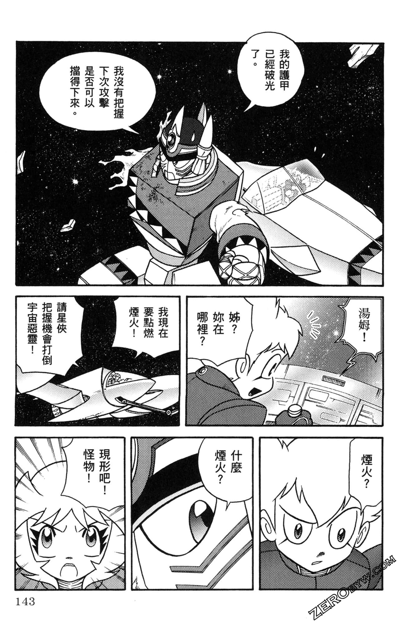 Page 144