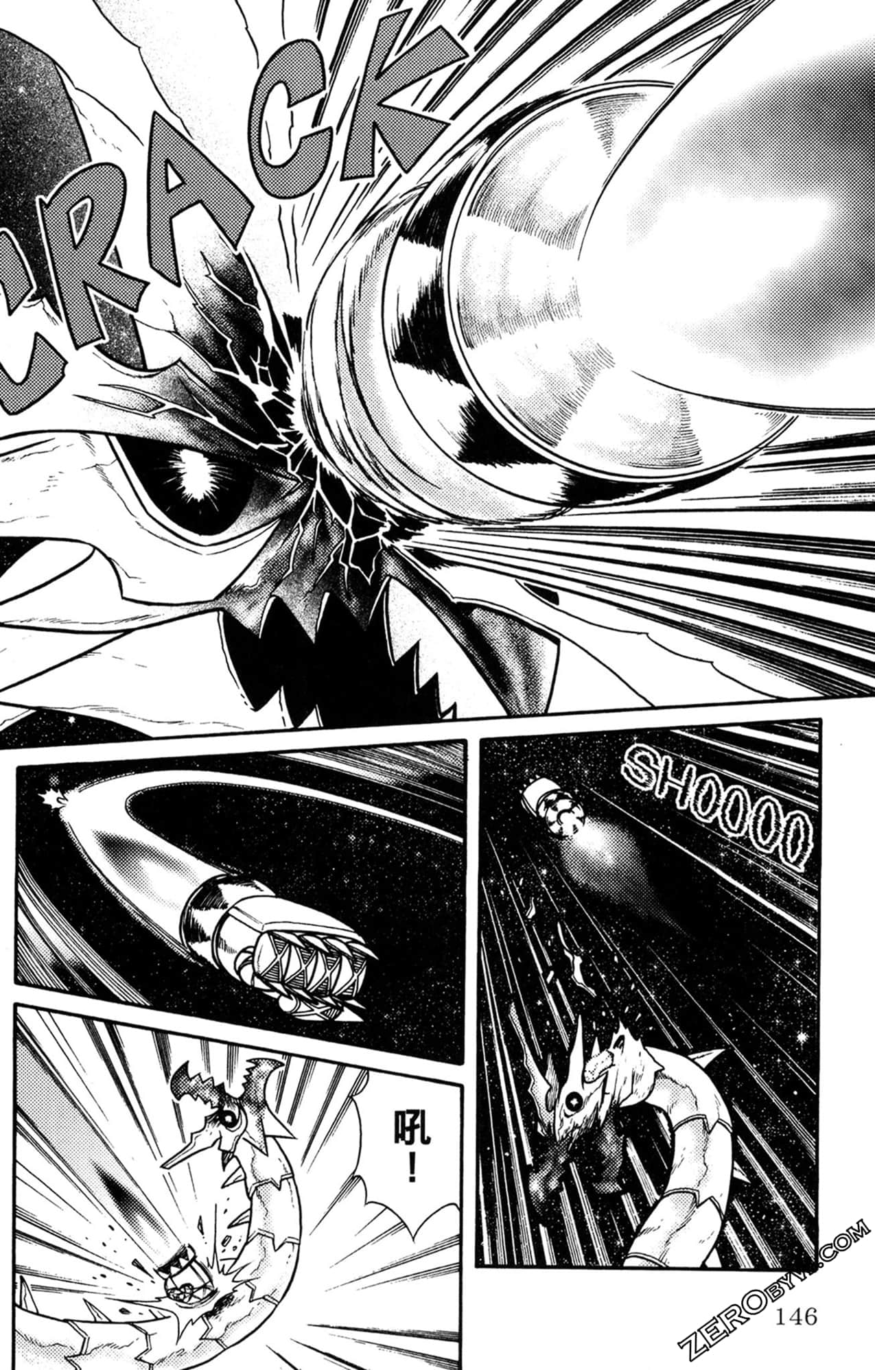 Page 147
