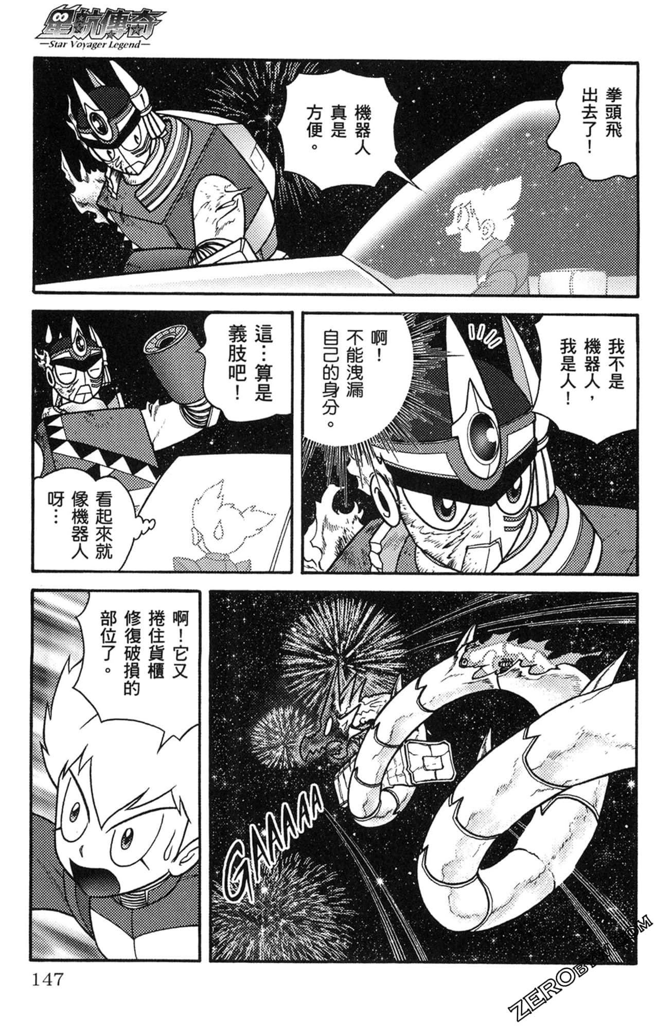 Page 148