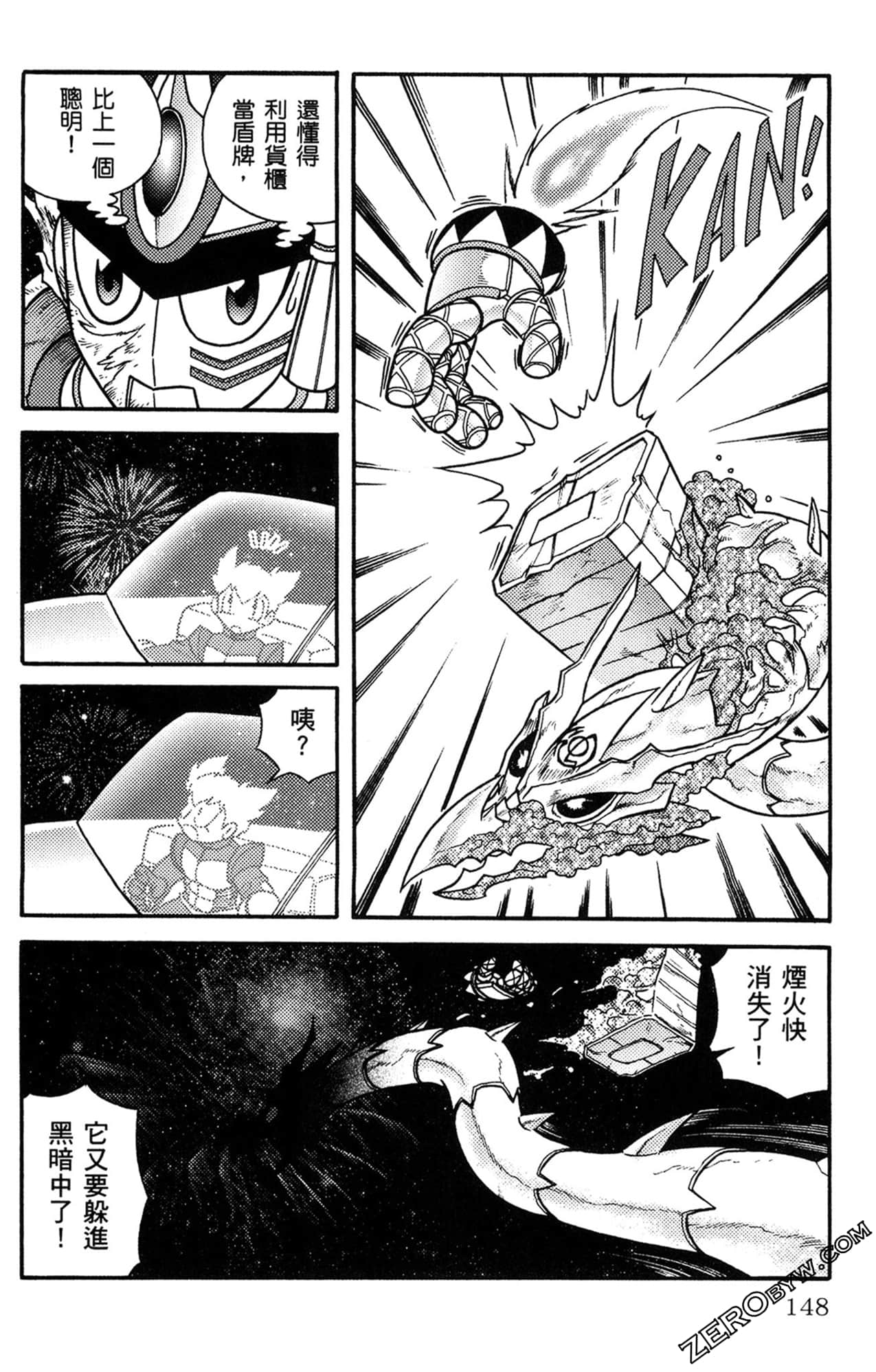 Page 149