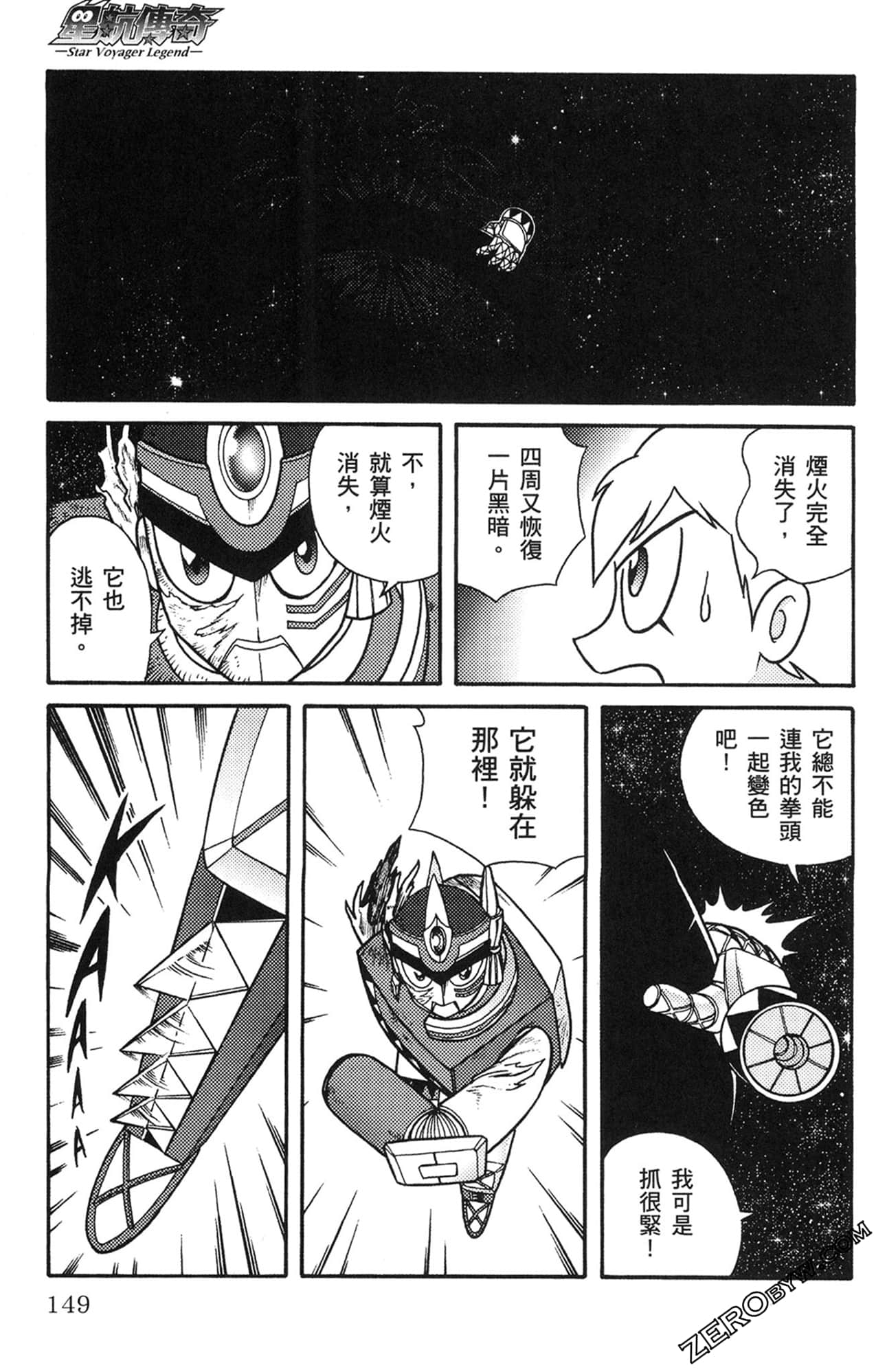 Page 150