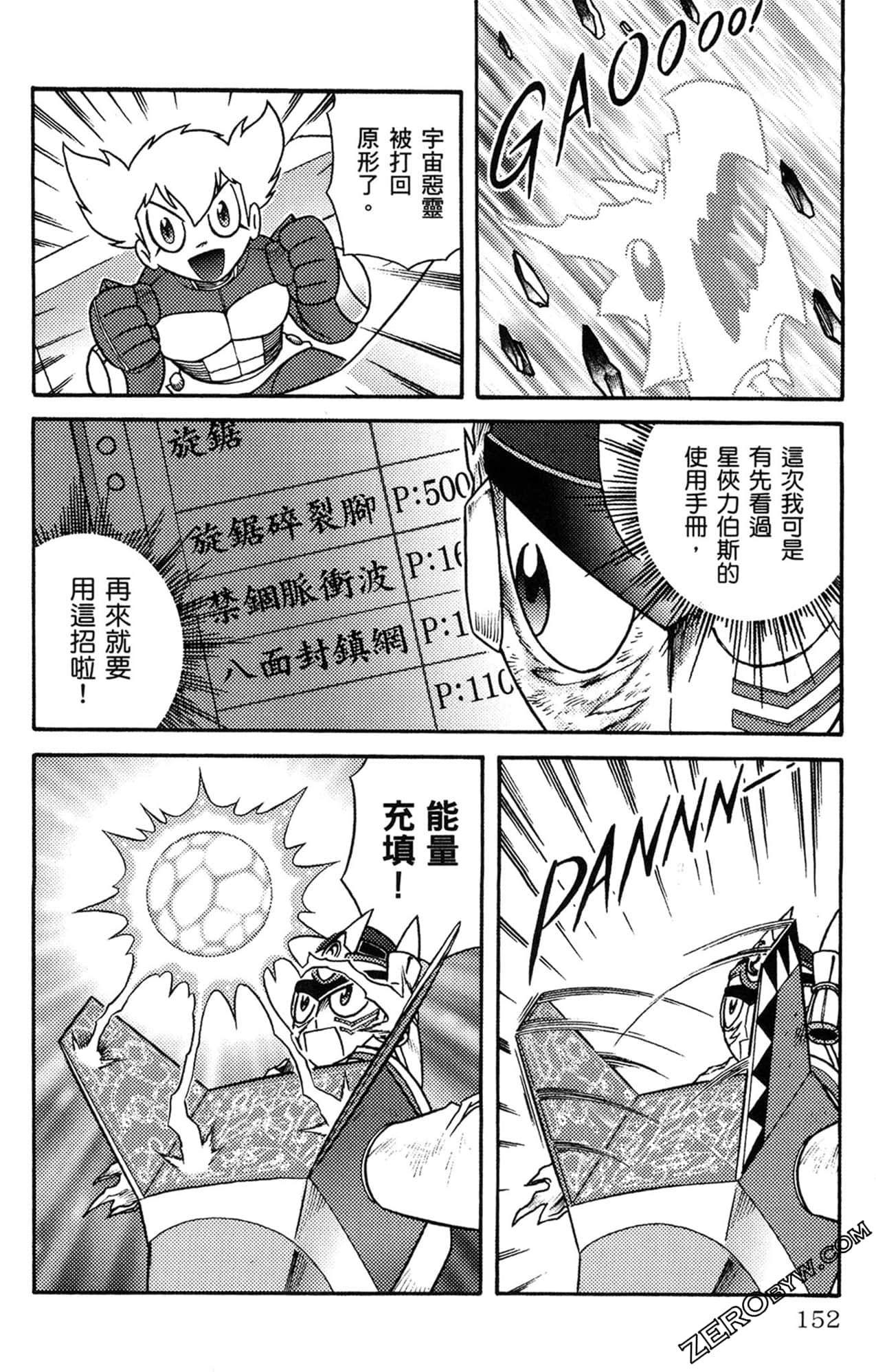 Page 153