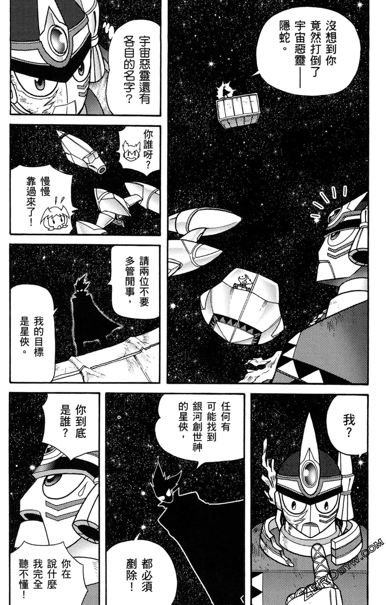 Page 157