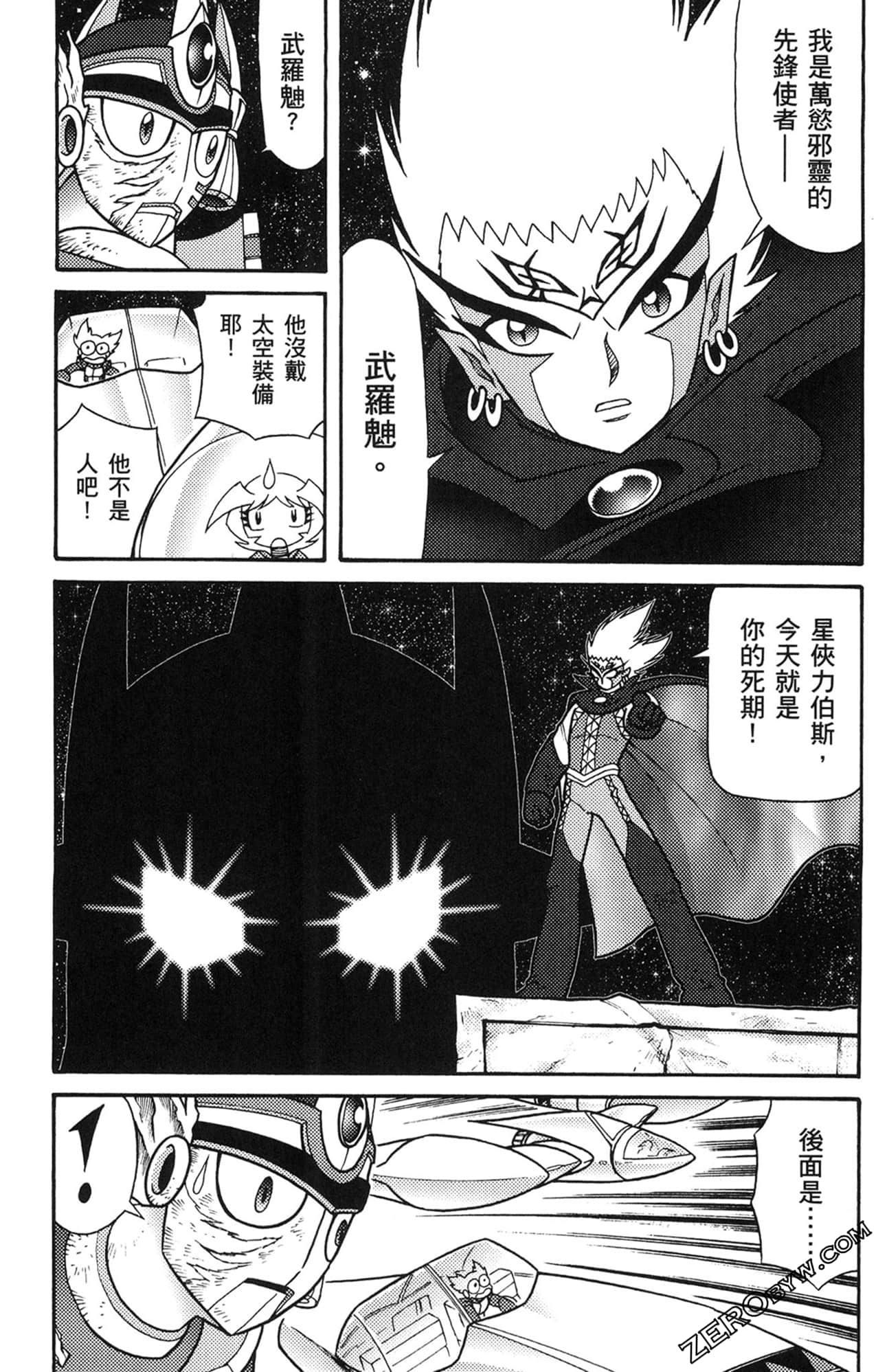 Page 158