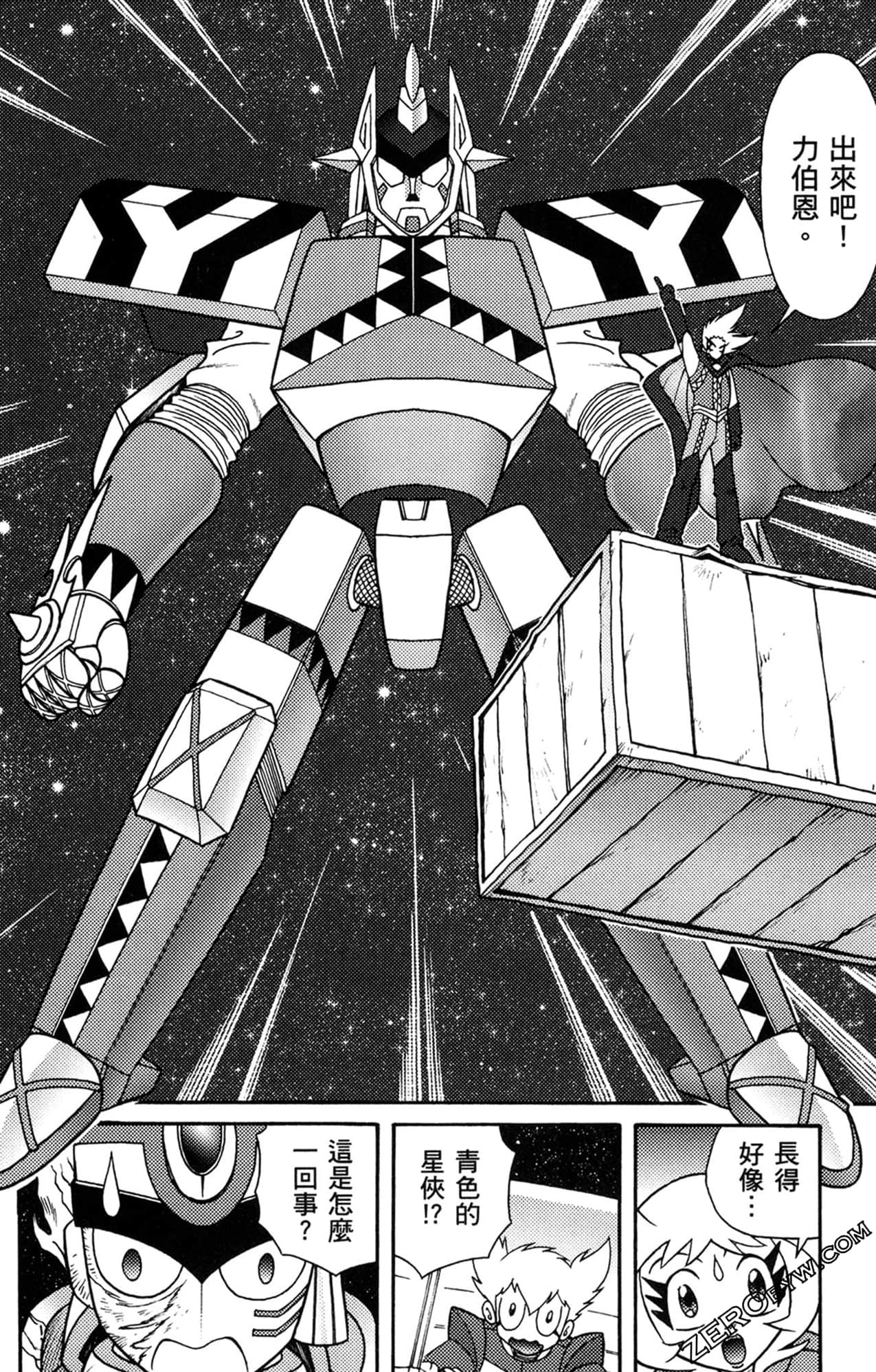 Page 159