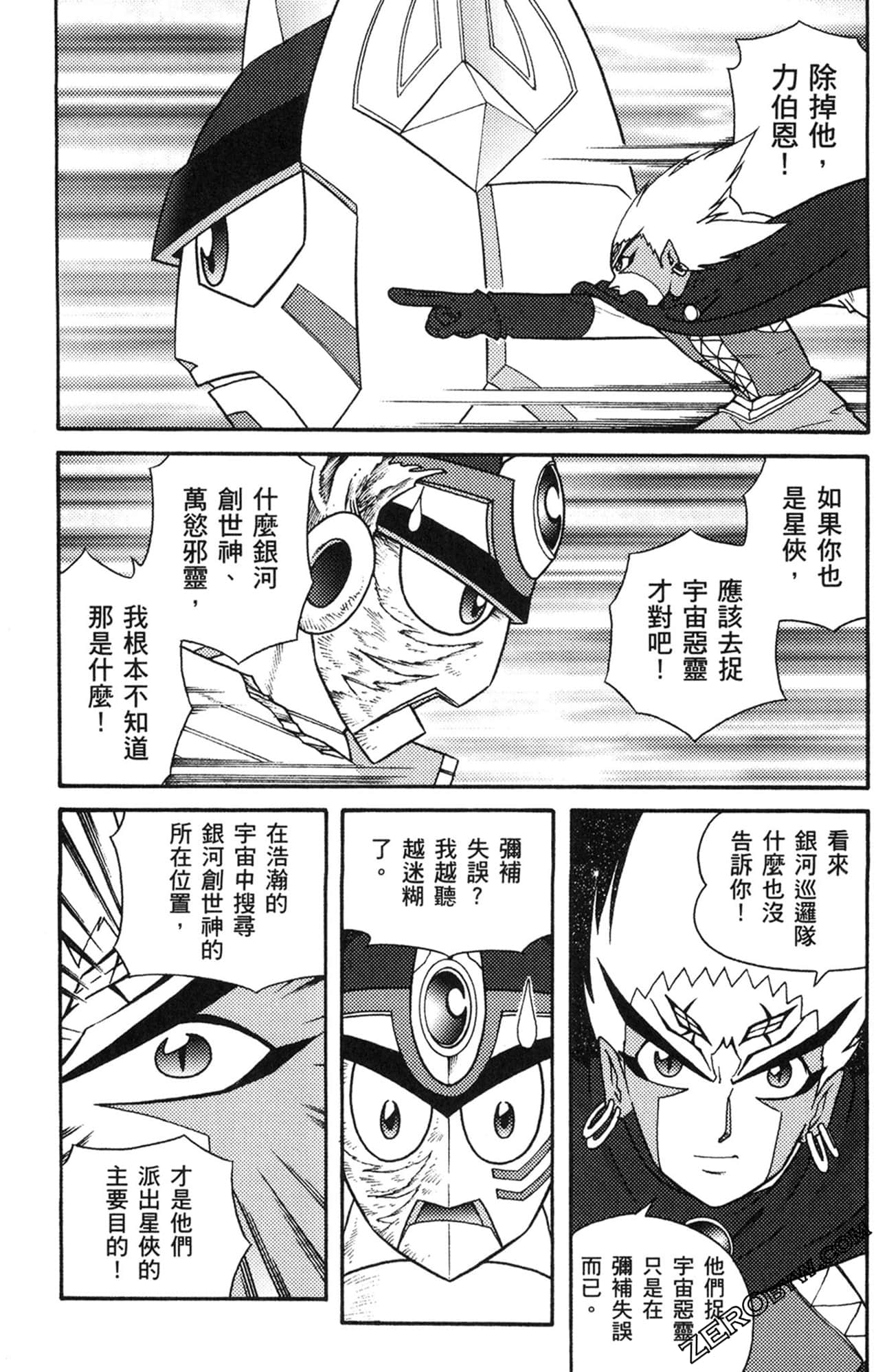 Page 160