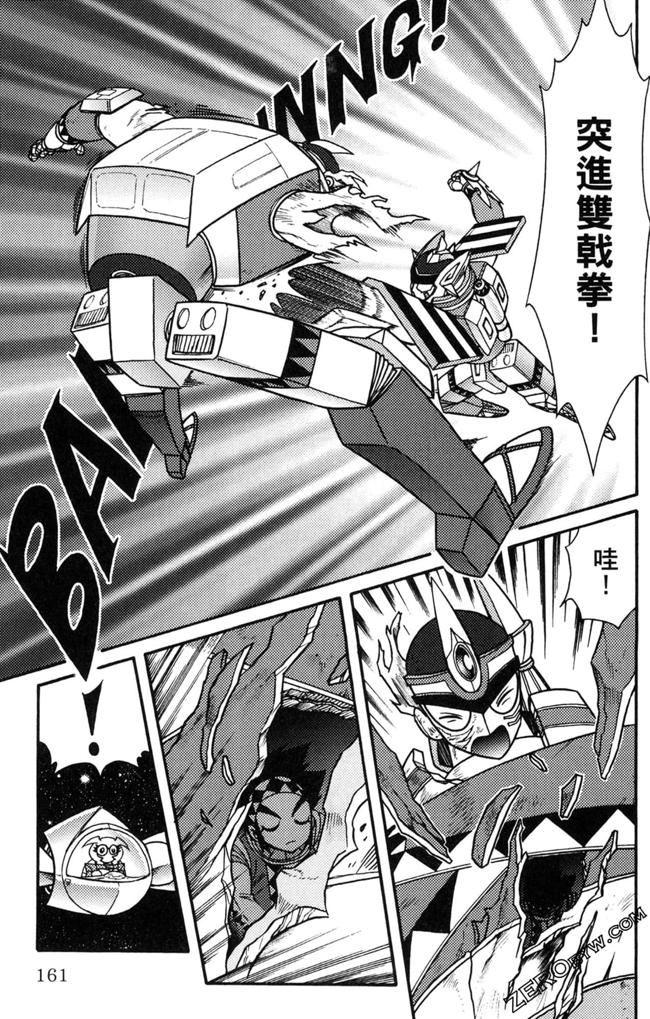 Page 162