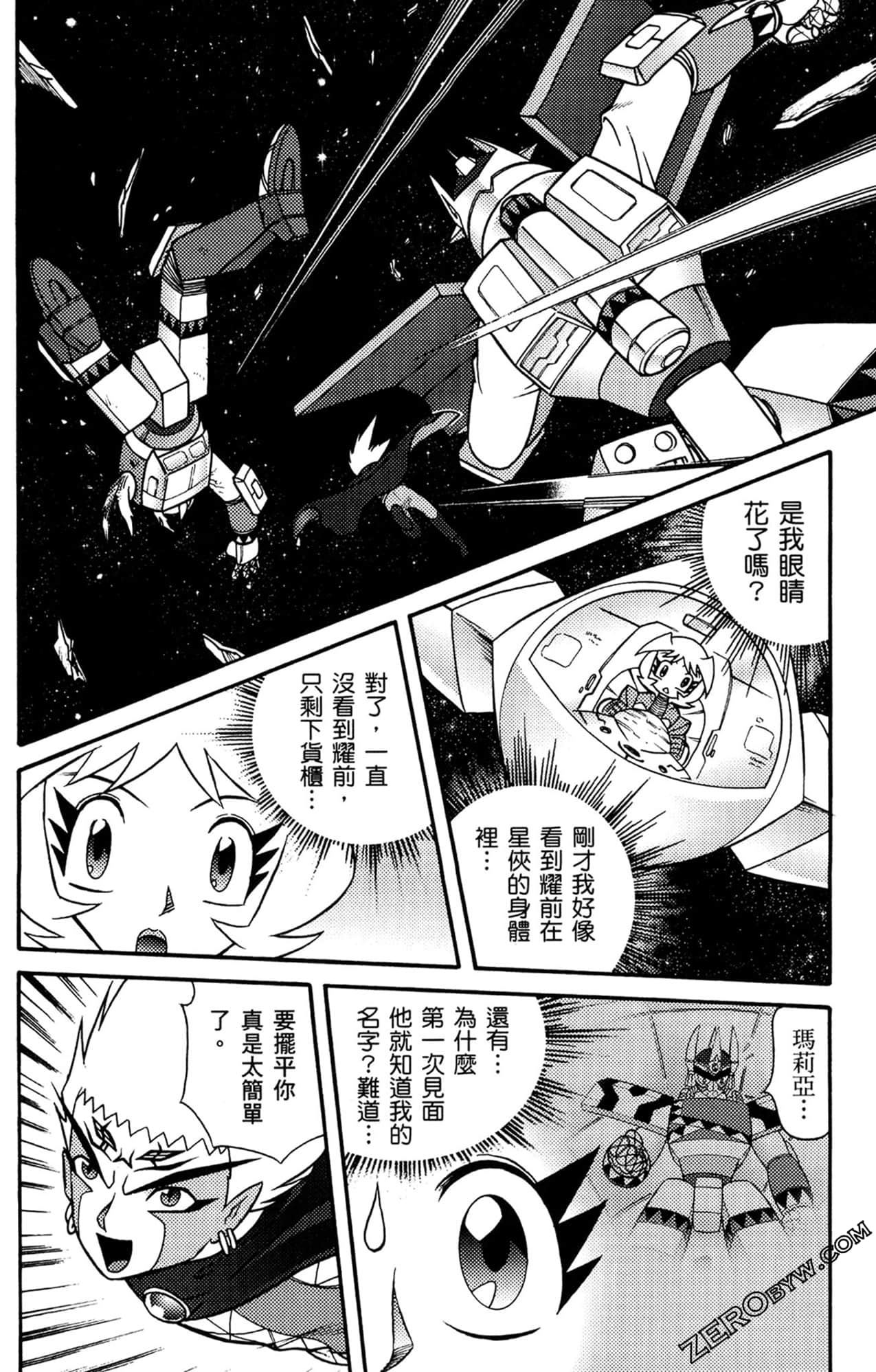 Page 163