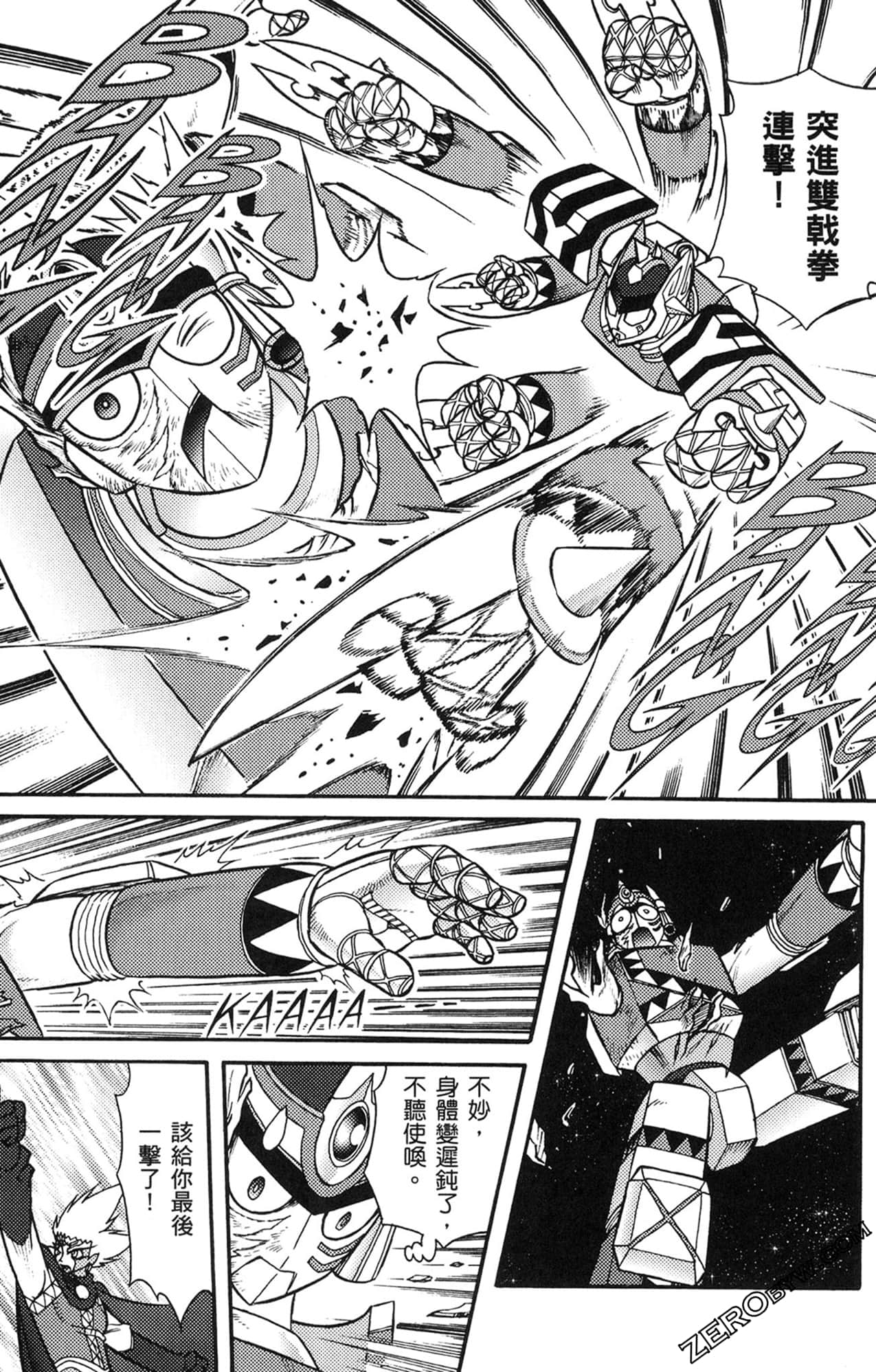 Page 164
