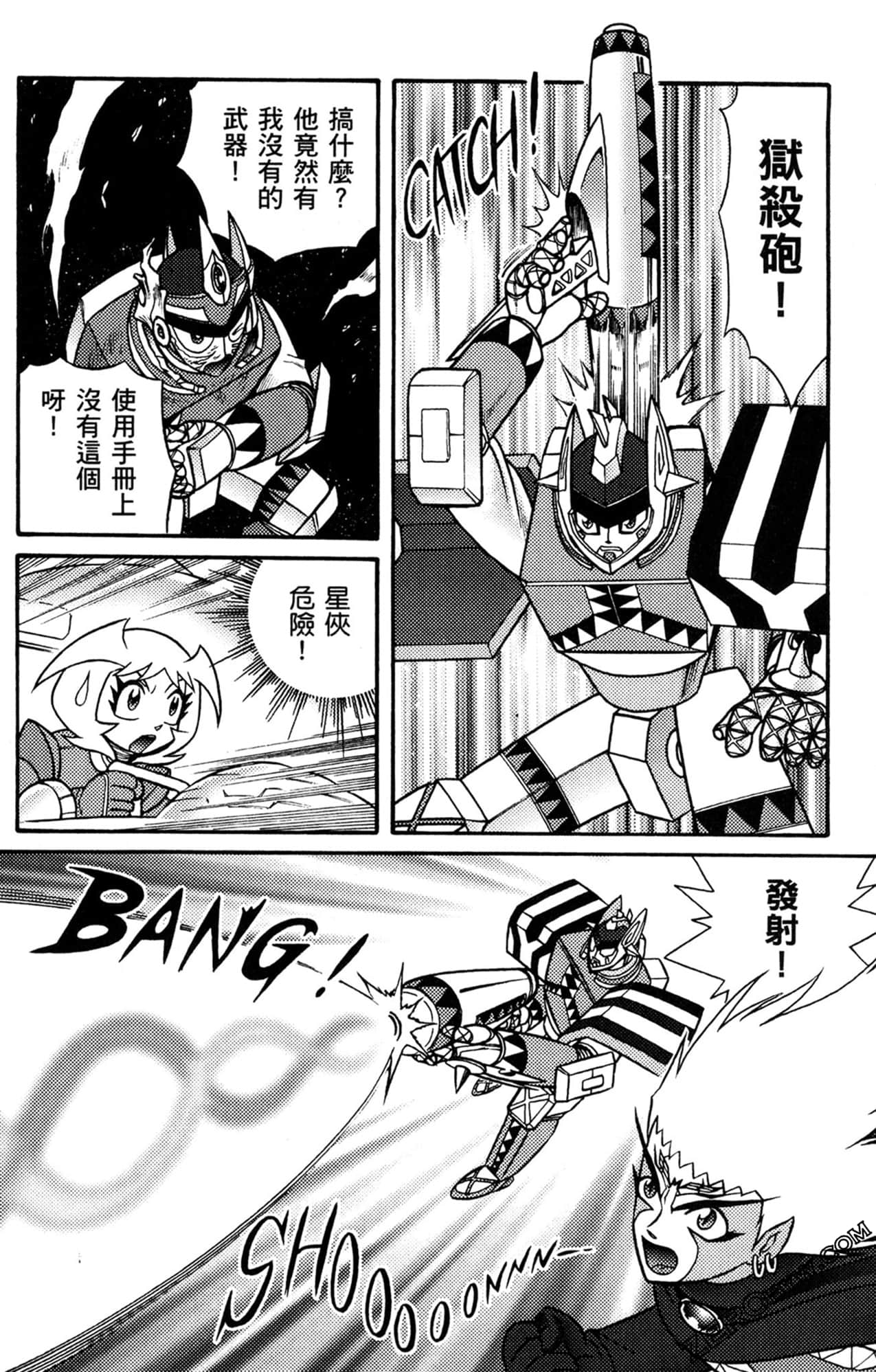 Page 165