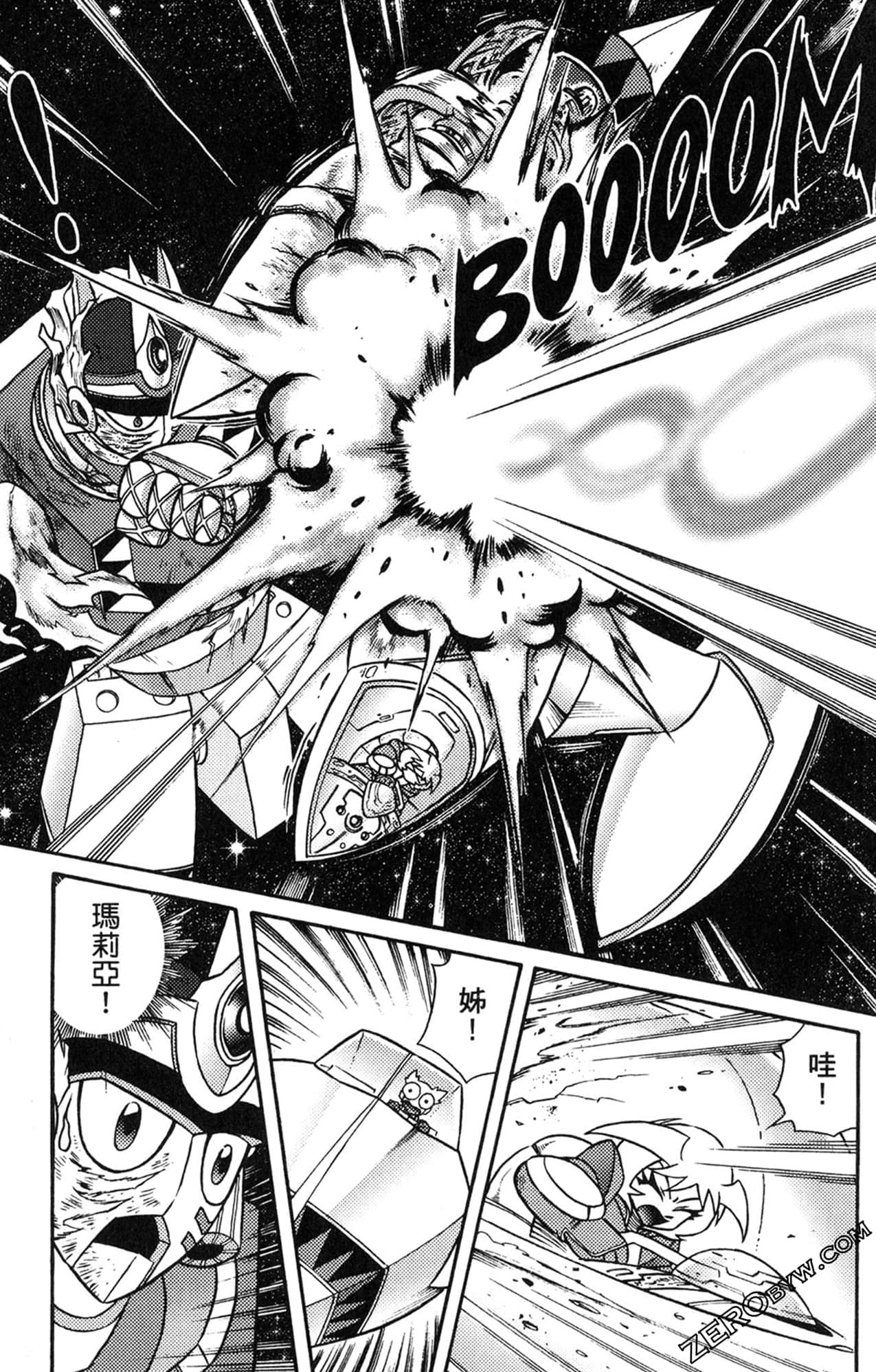 Page 166