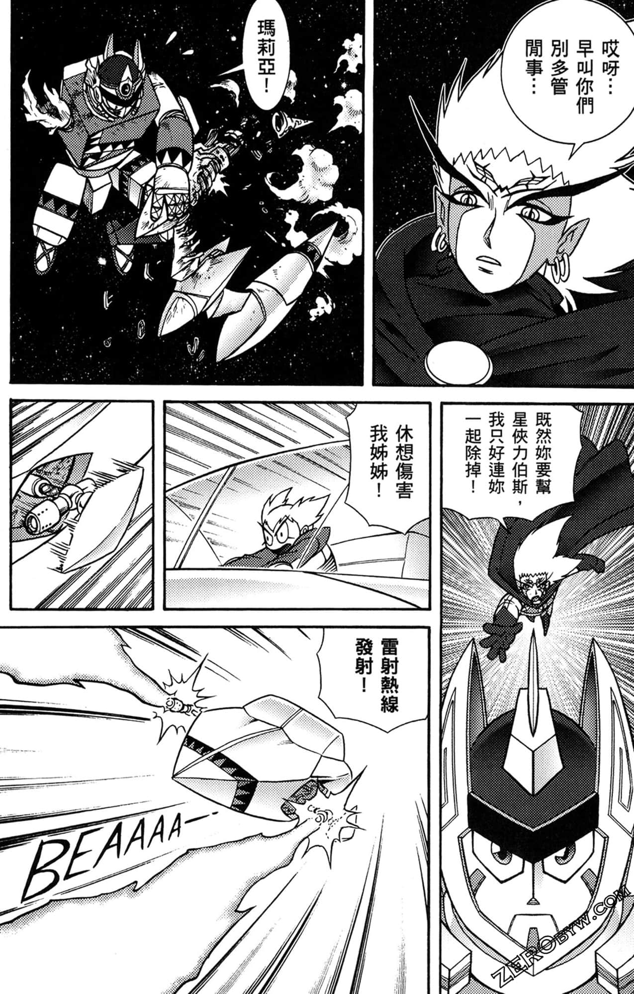 Page 167