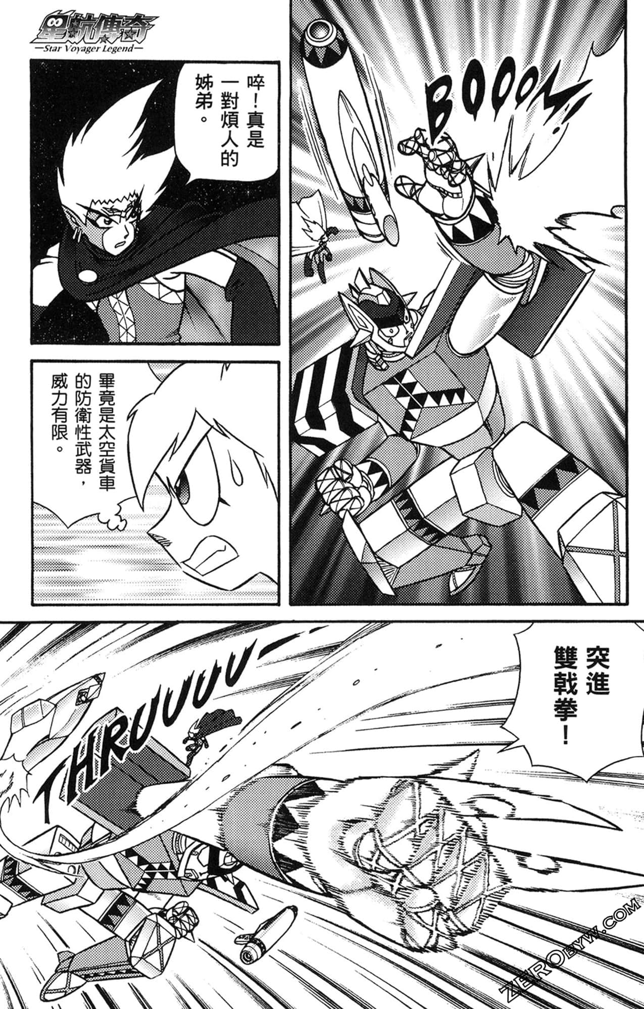 Page 168