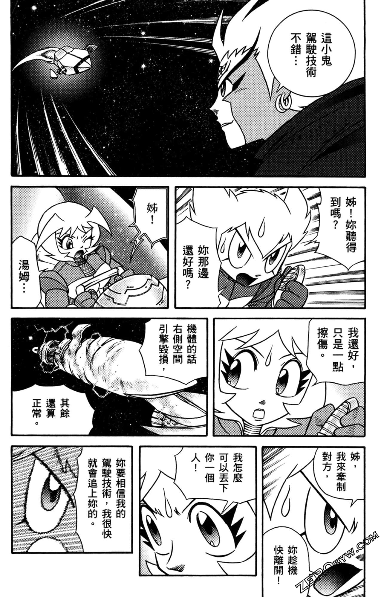 Page 169