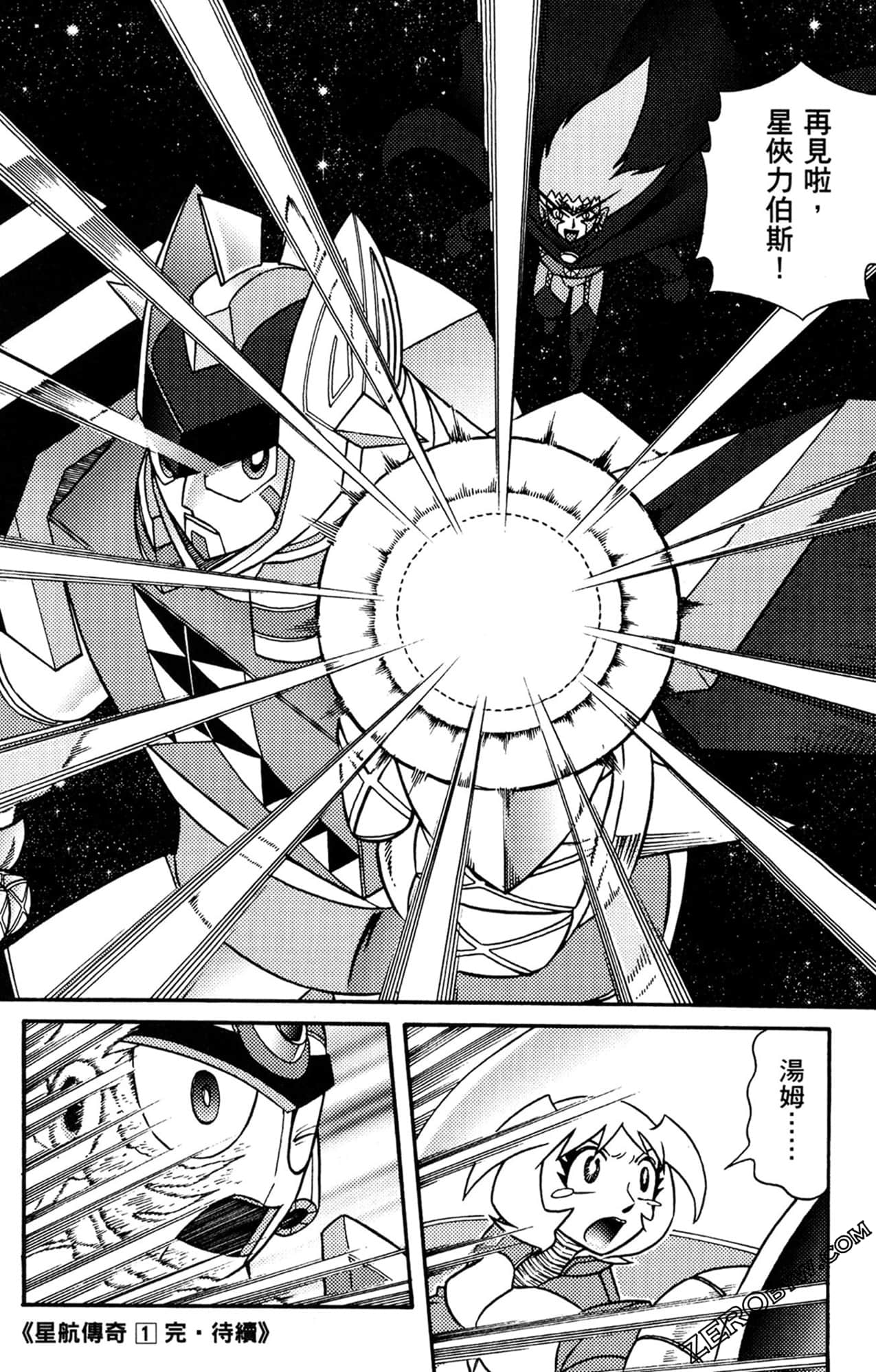 Page 175