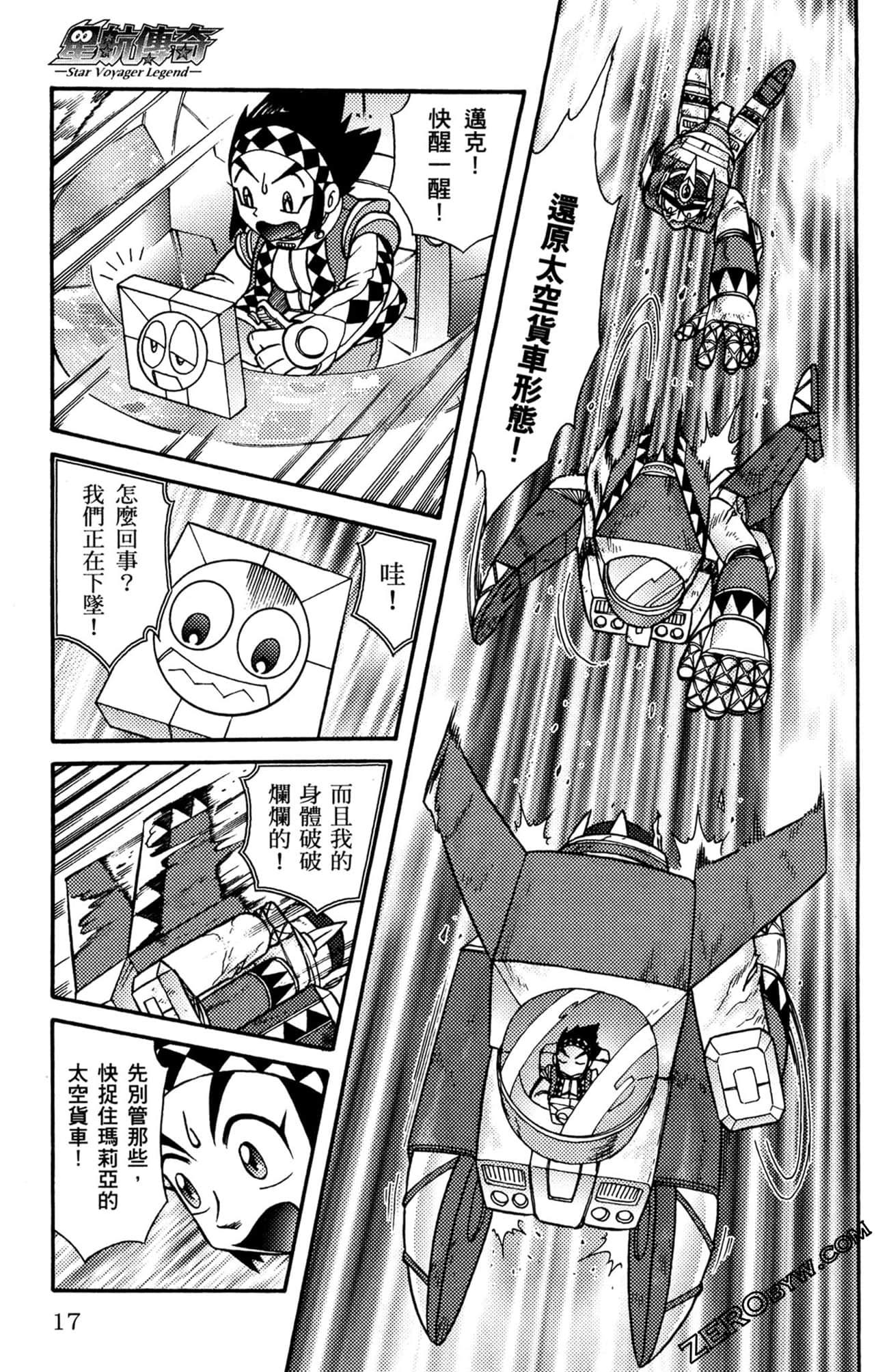 Page 18