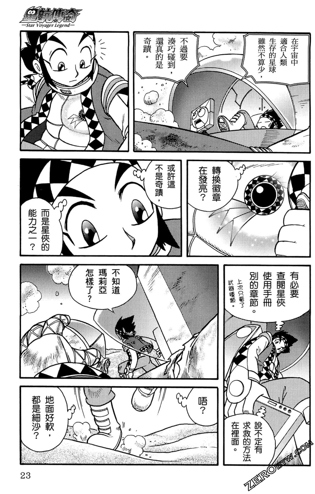 Page 24