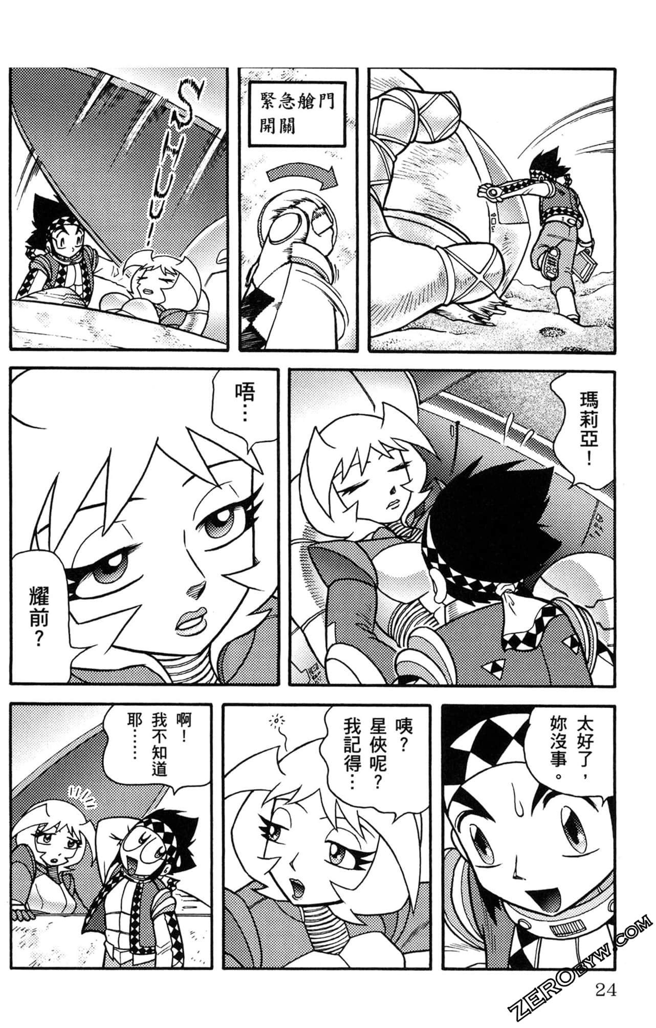 Page 25