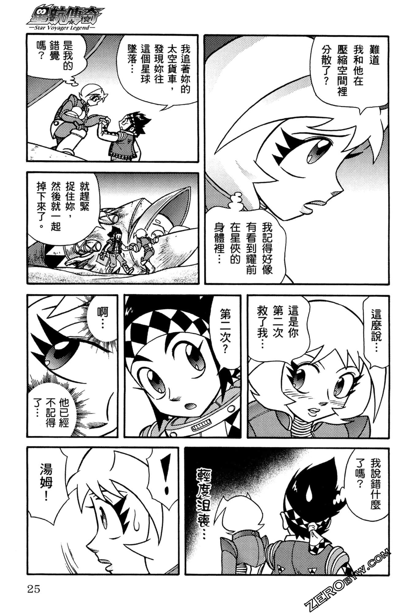 Page 26
