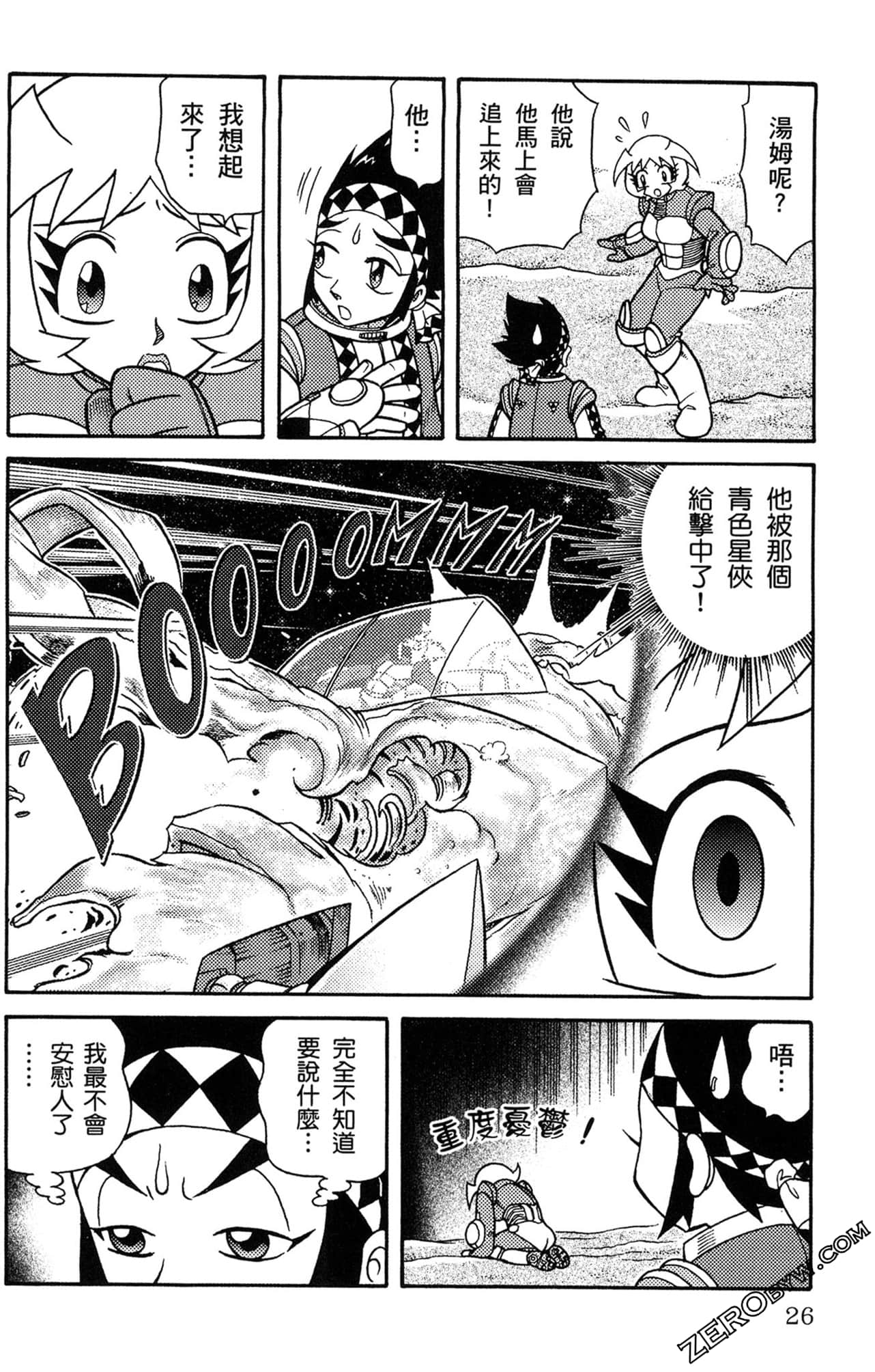Page 27