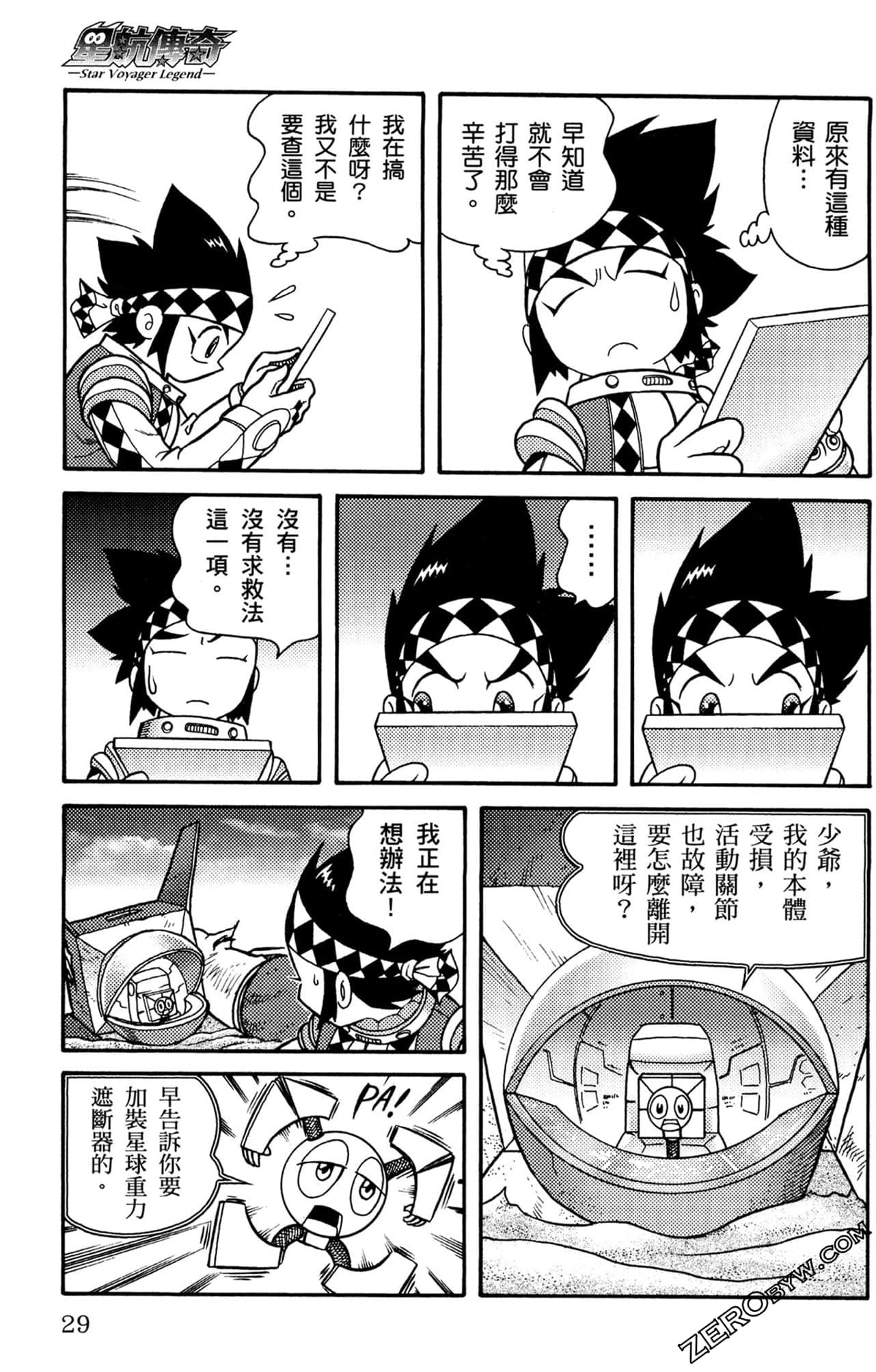 Page 30